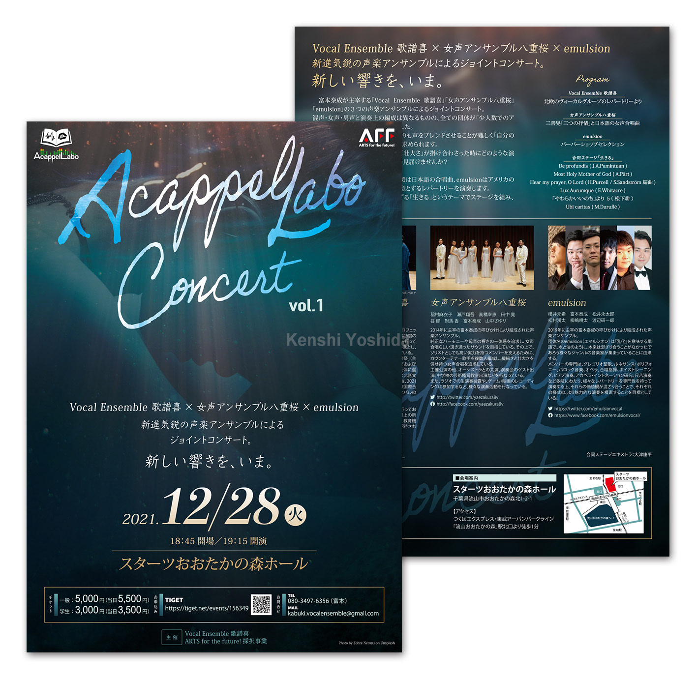 AcappelLabo Concert vol.1