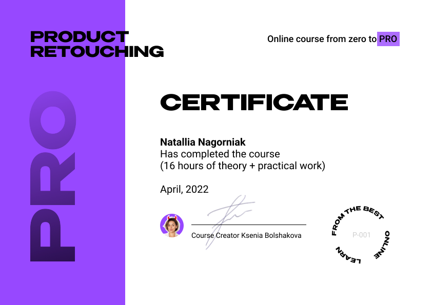 Online course from zero to PRO retouching