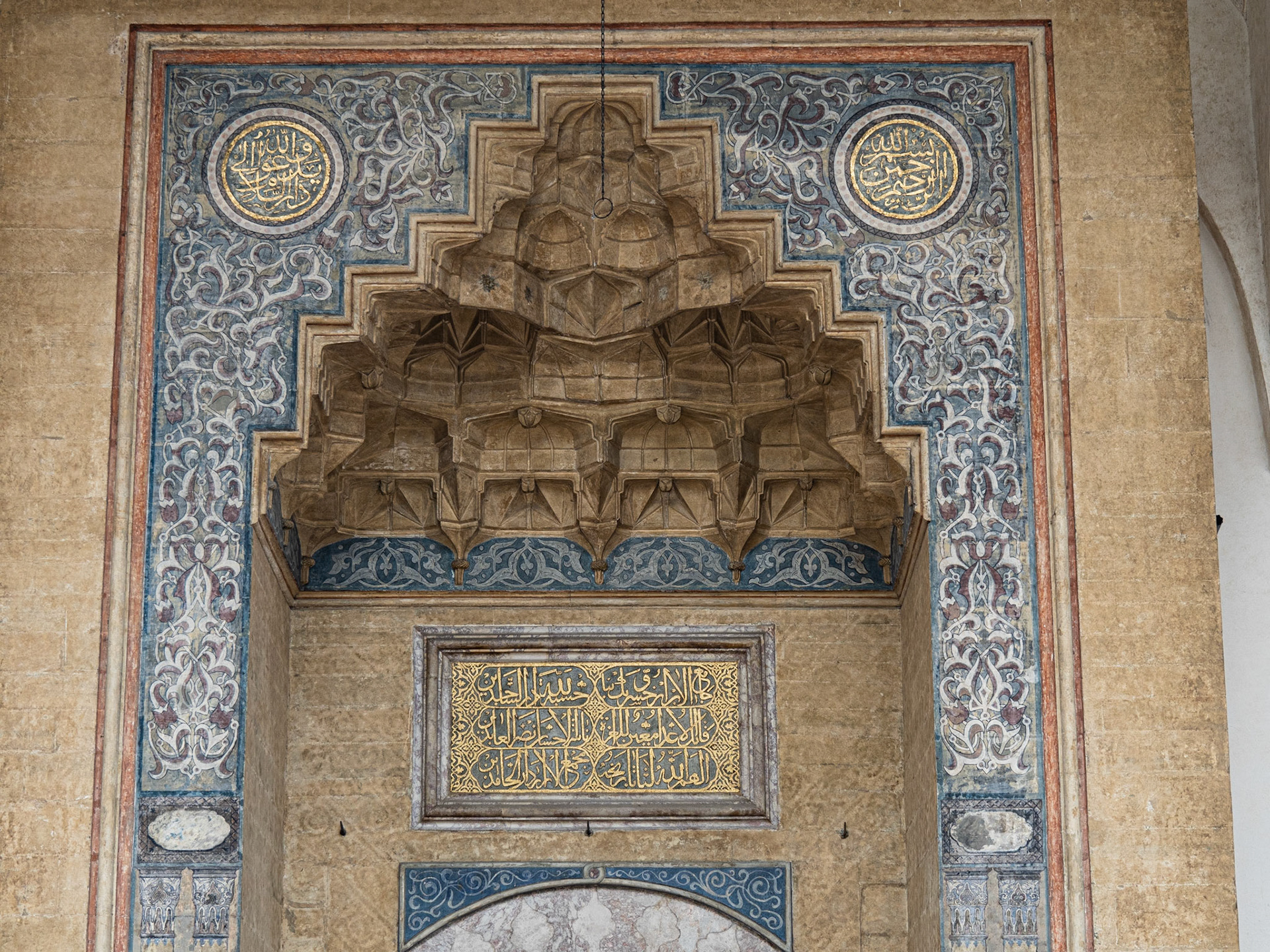 Doorway Detail, Gazi Husrev-beg Mosque
