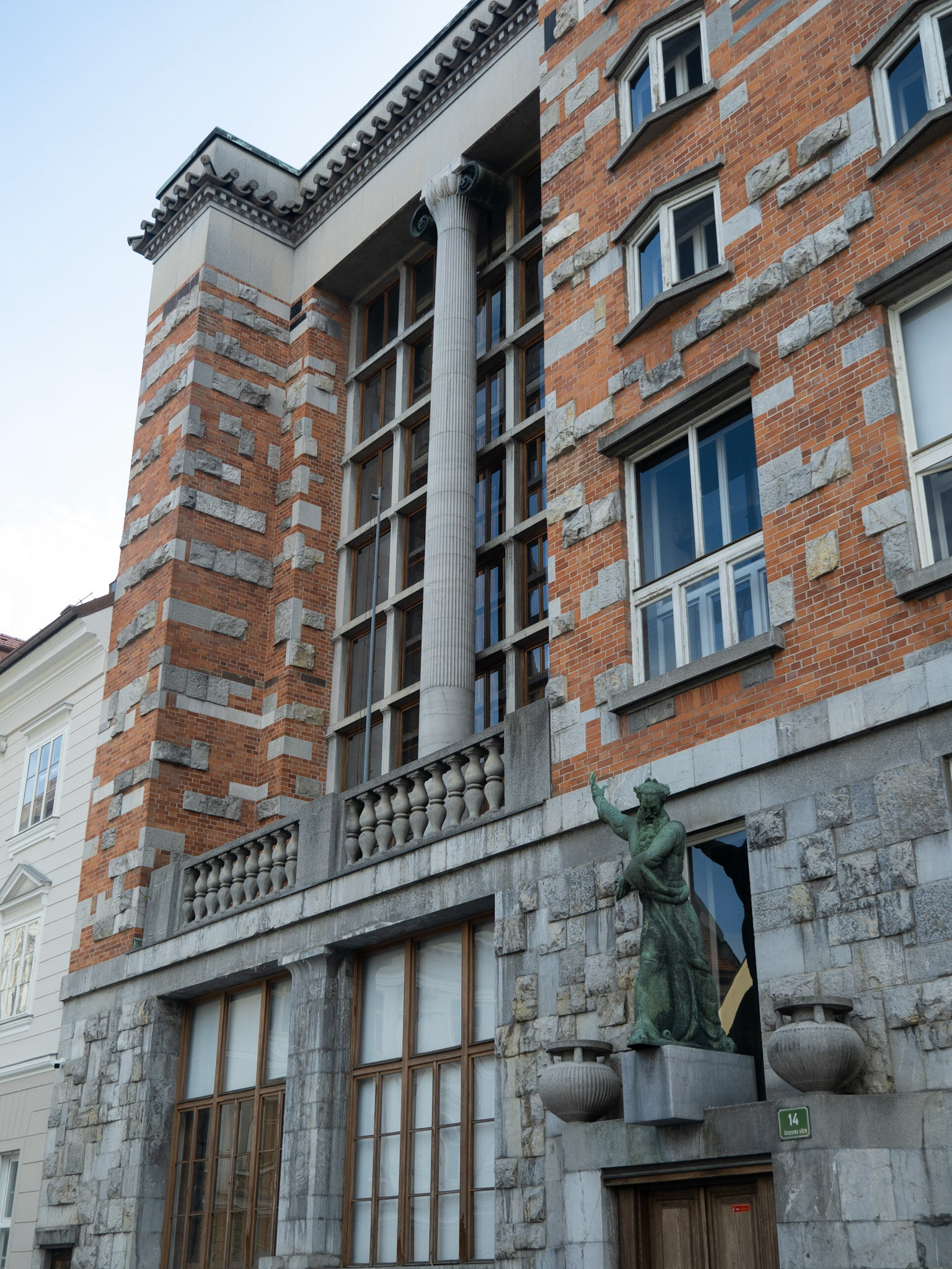 Slovene National and University Library