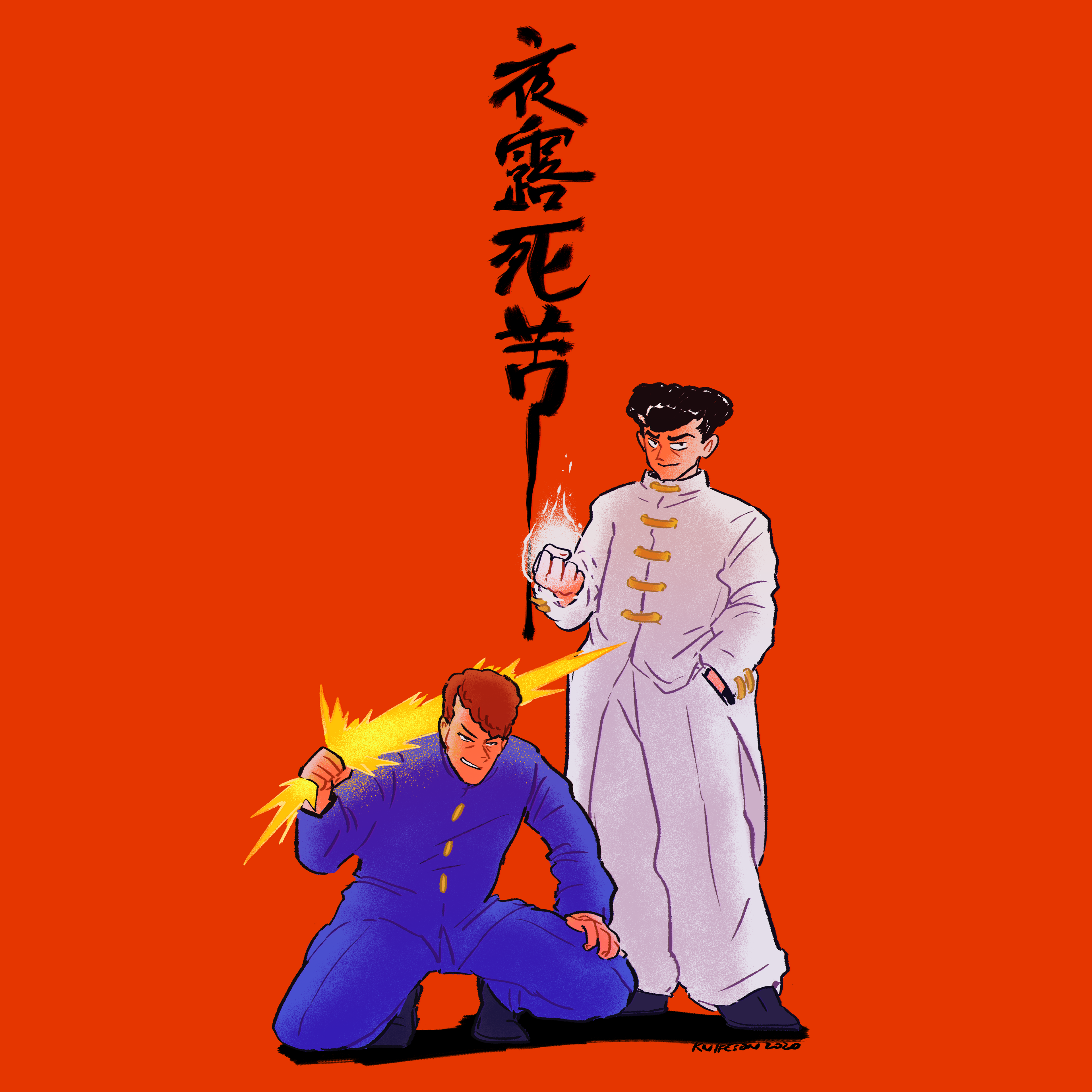 YOROSHIKU