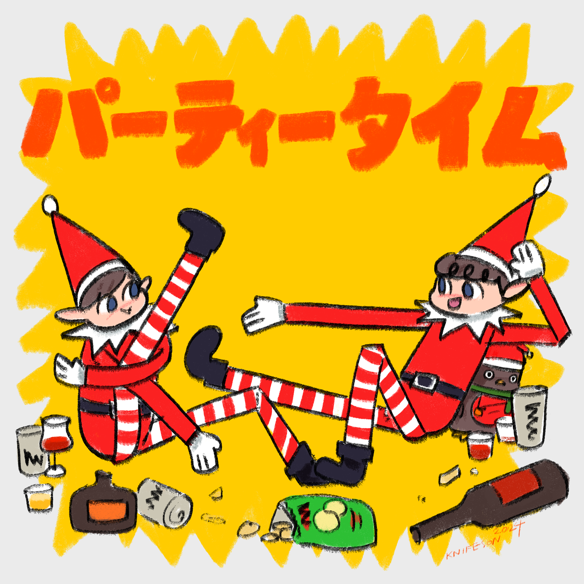 Xmas P