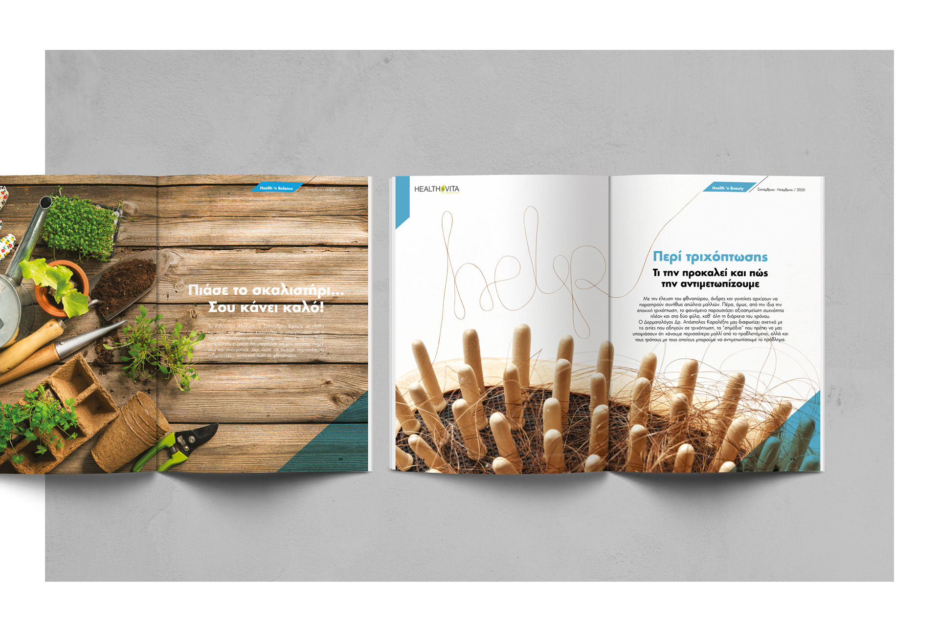 Ματά Παρασύρη