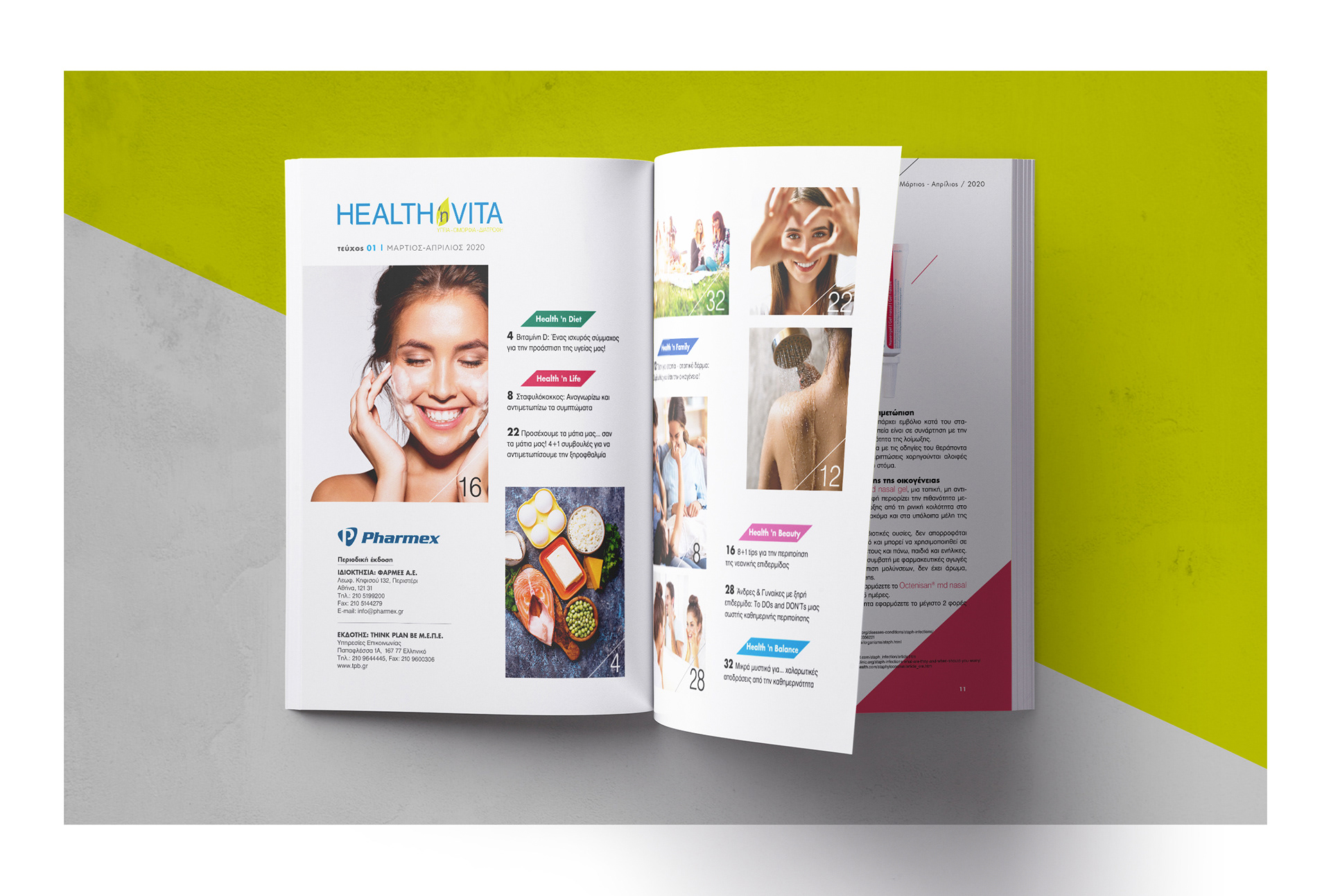 Μάτα Παρασύρη