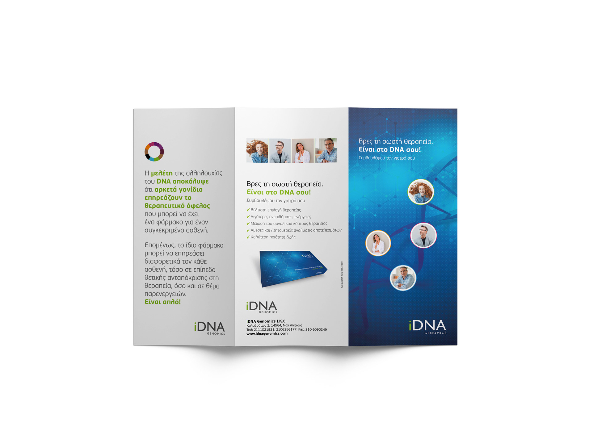 Βίκυ Θεοδωρέλη