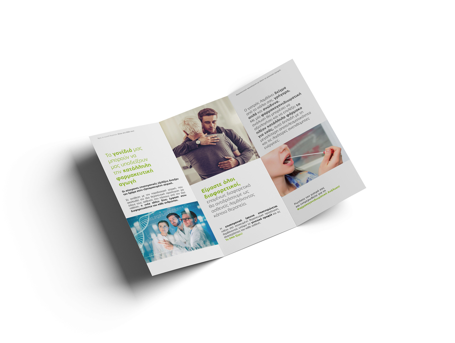 Βίκυ Θεοδώρελη