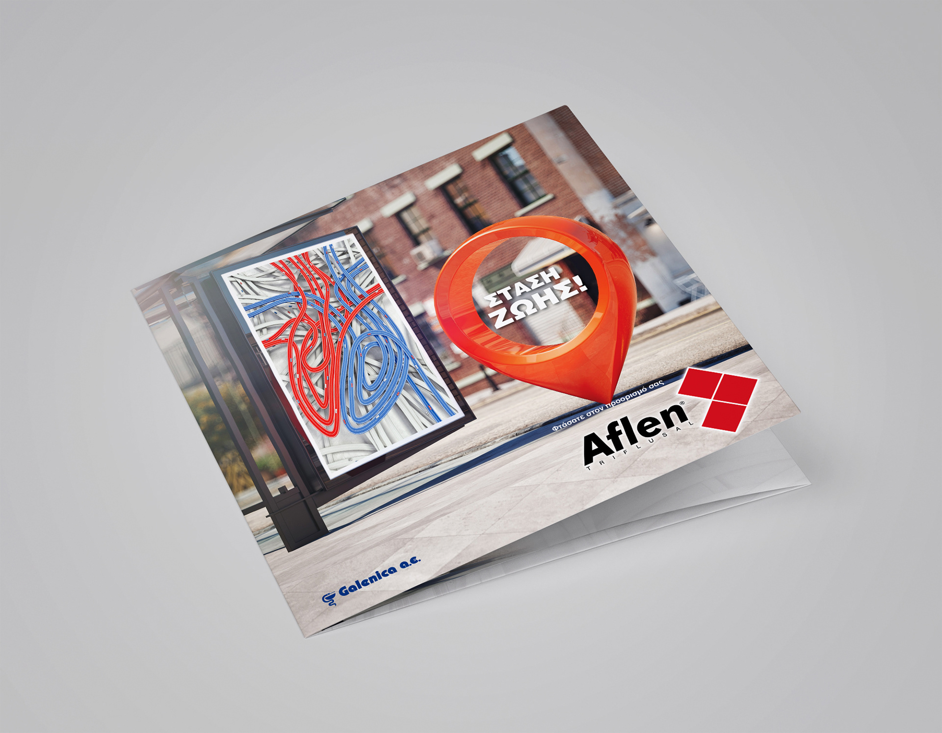 Μάτα Παρασύρη