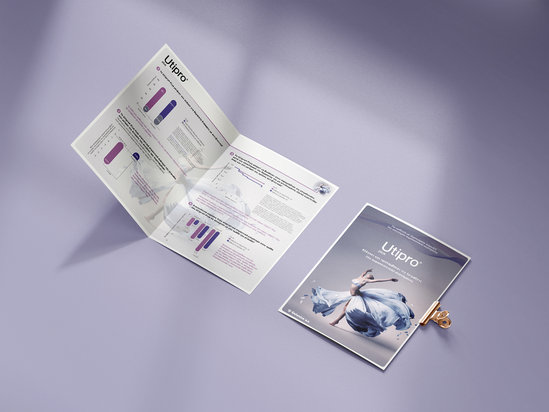 Μάτα Παρασύρη