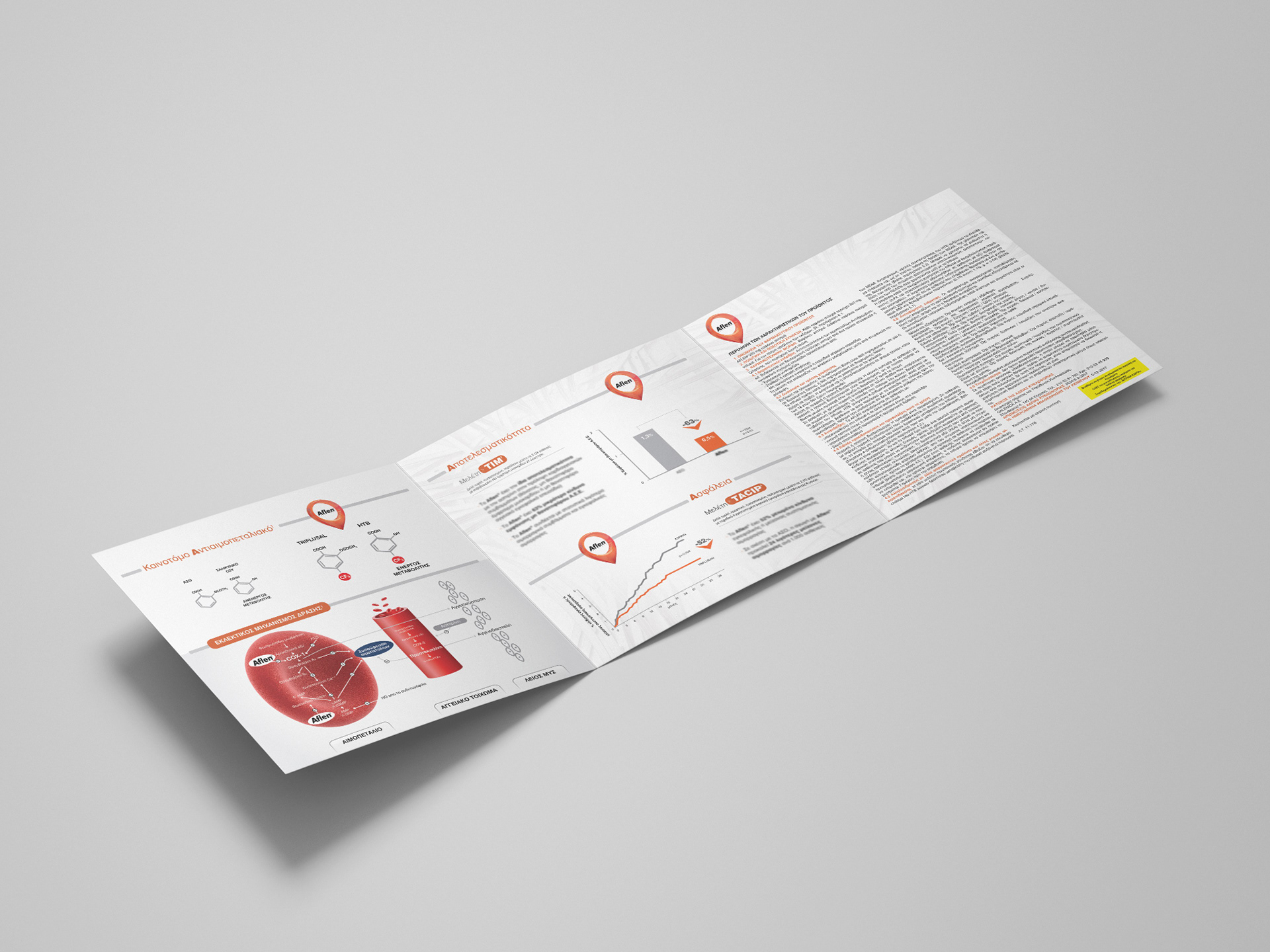 Μάτα Παρασύρη