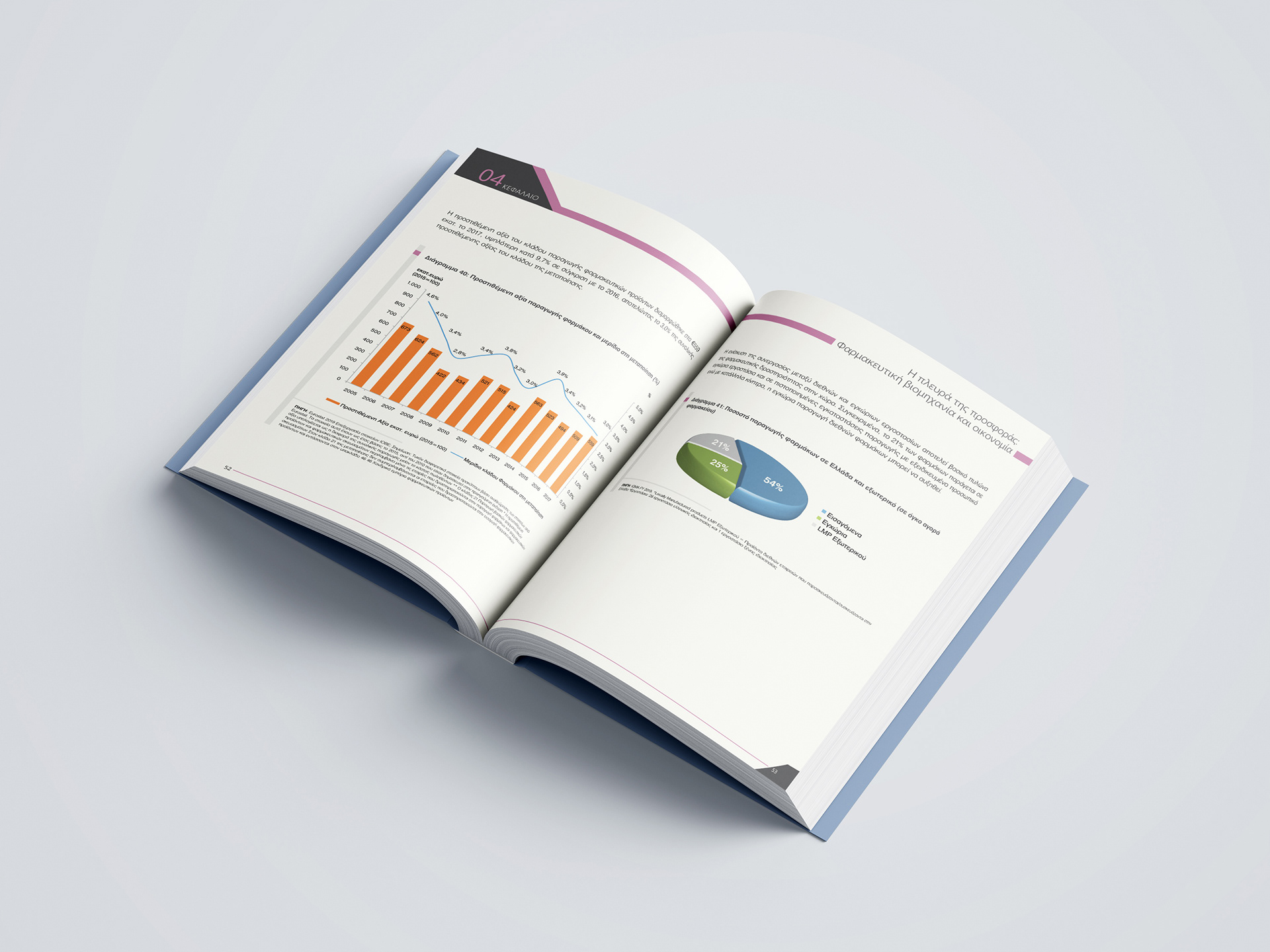 Μάτα Παρασύρη