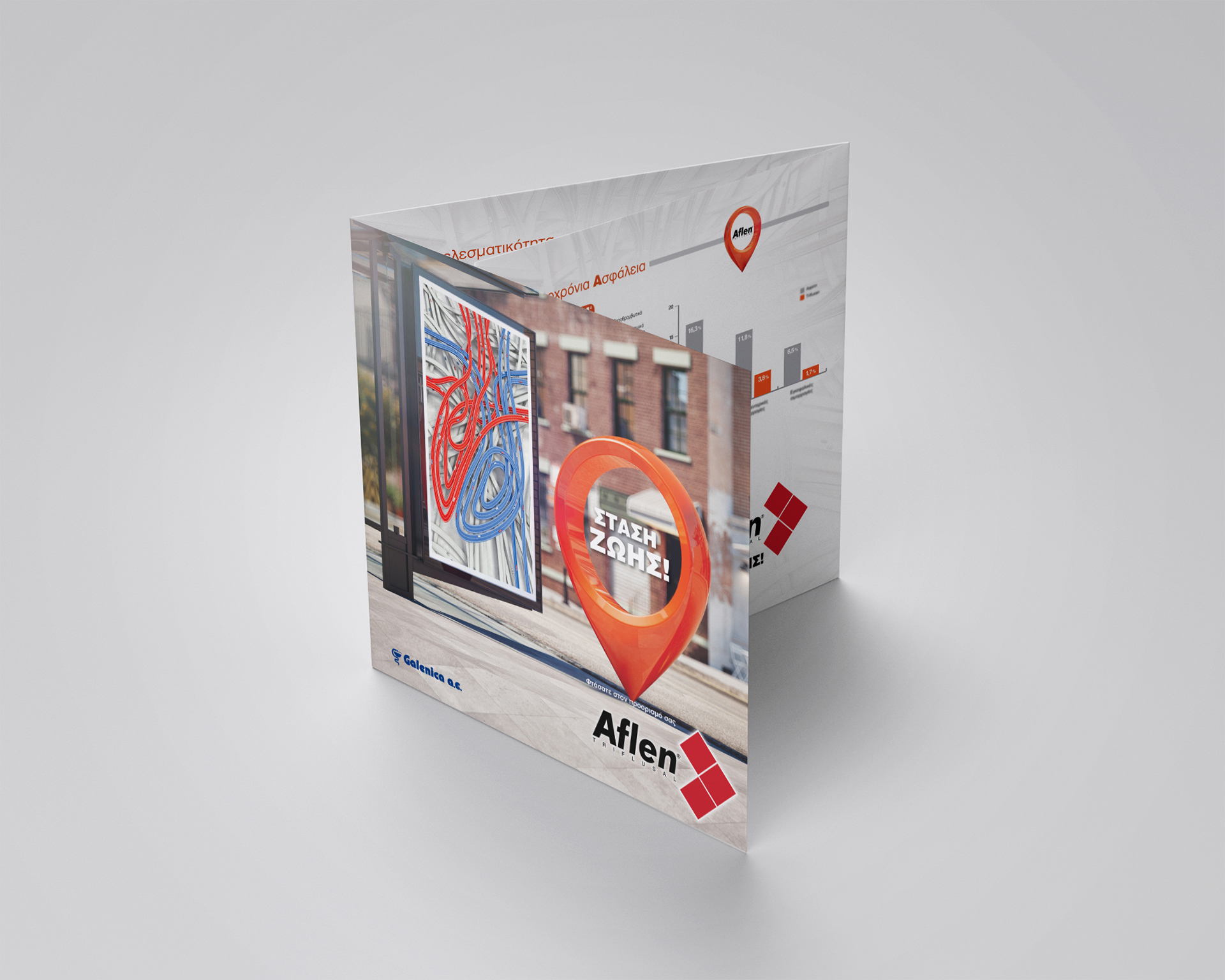 Μάτα Παρασύρη