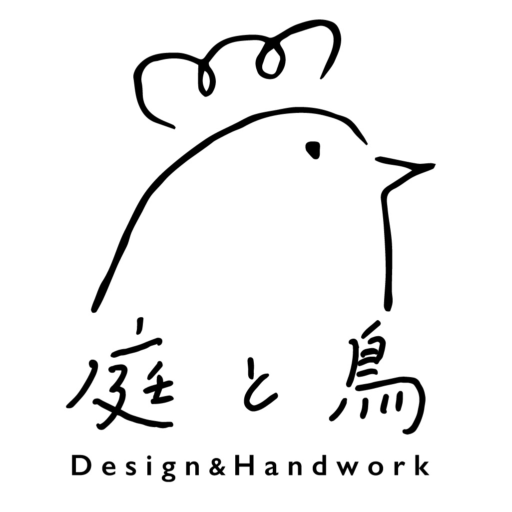 庭と鳥 Design&Handwork