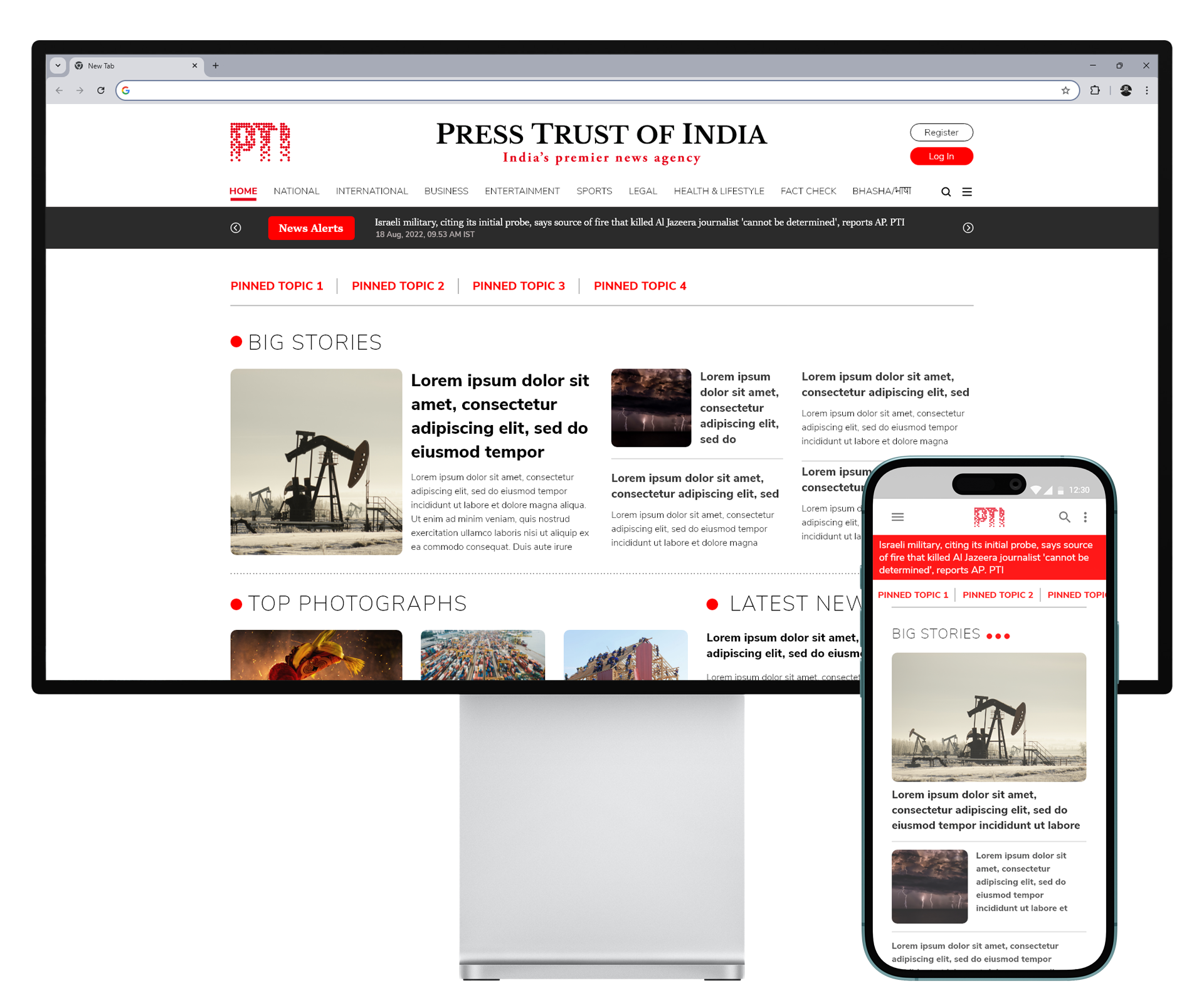 B2C home page