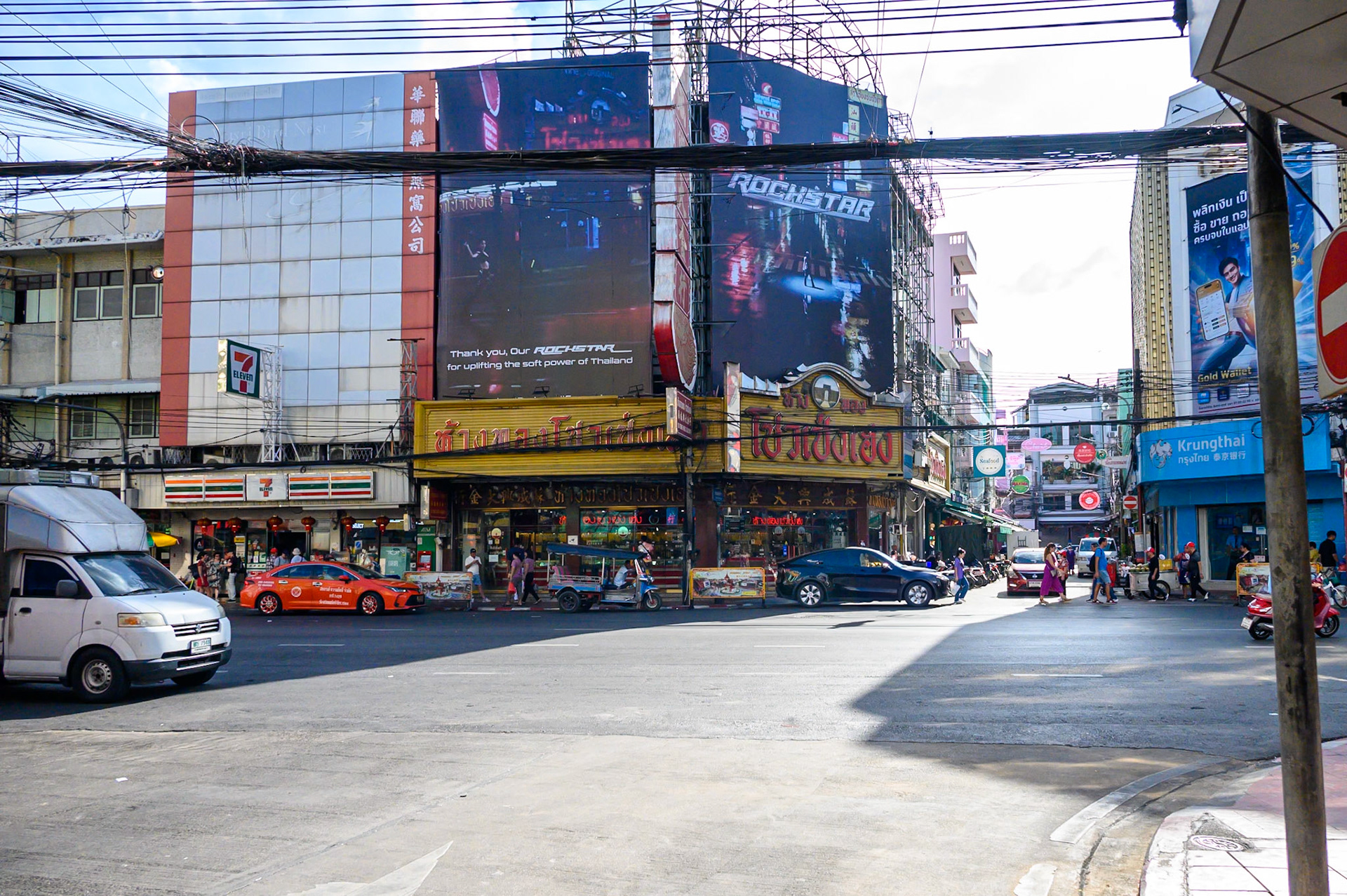 Wat Mangkon - Chinatown