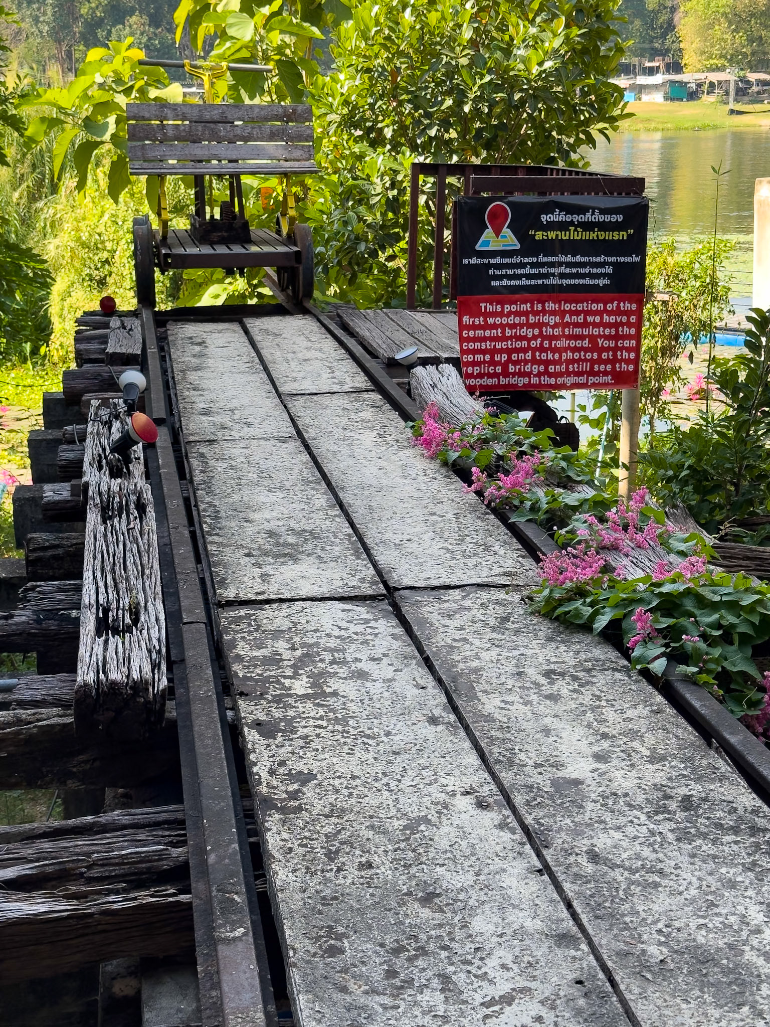 Jeath War Museum