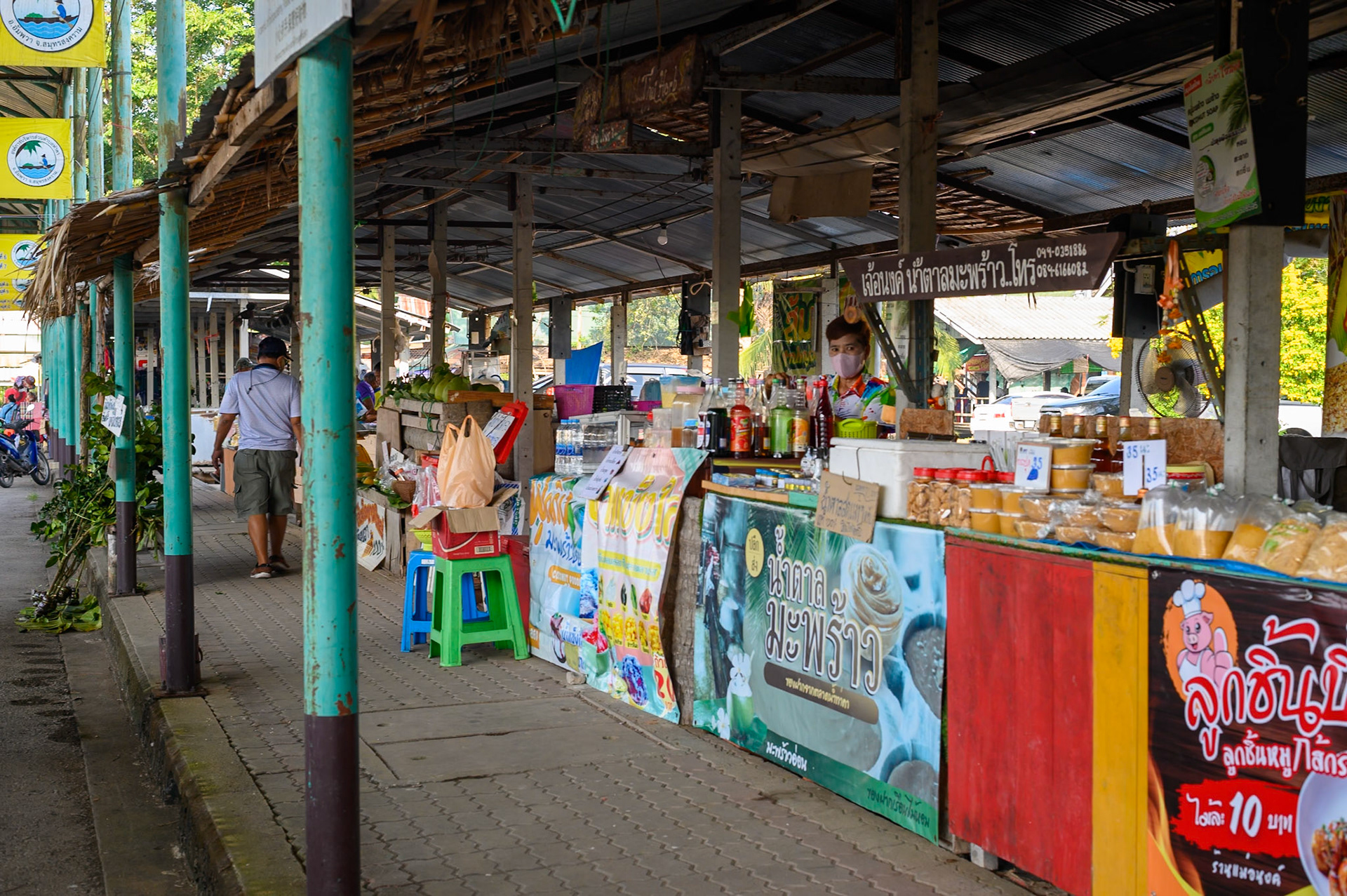 Tha Kha Floating Market