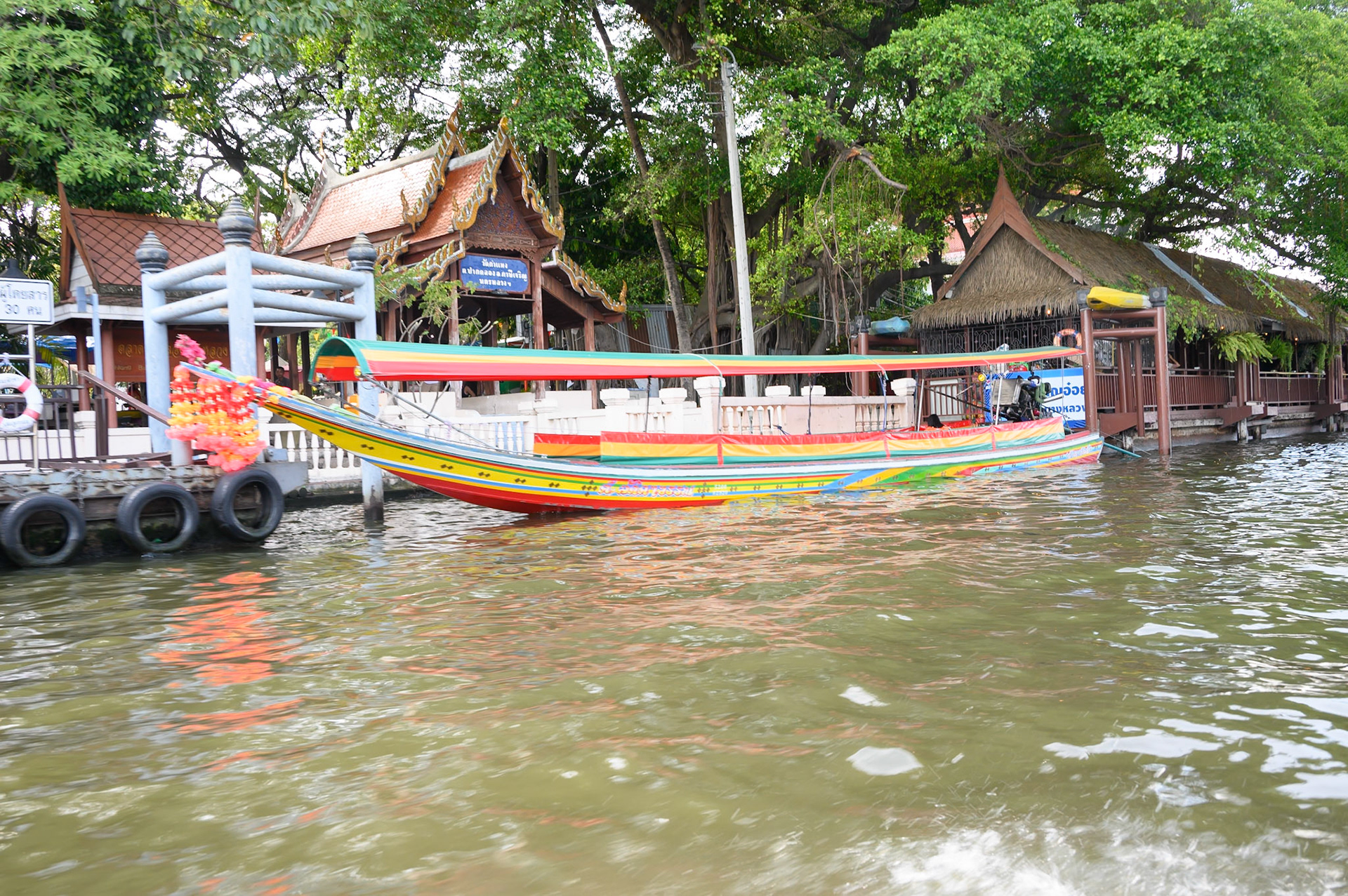 Rivière Khlong Dan
