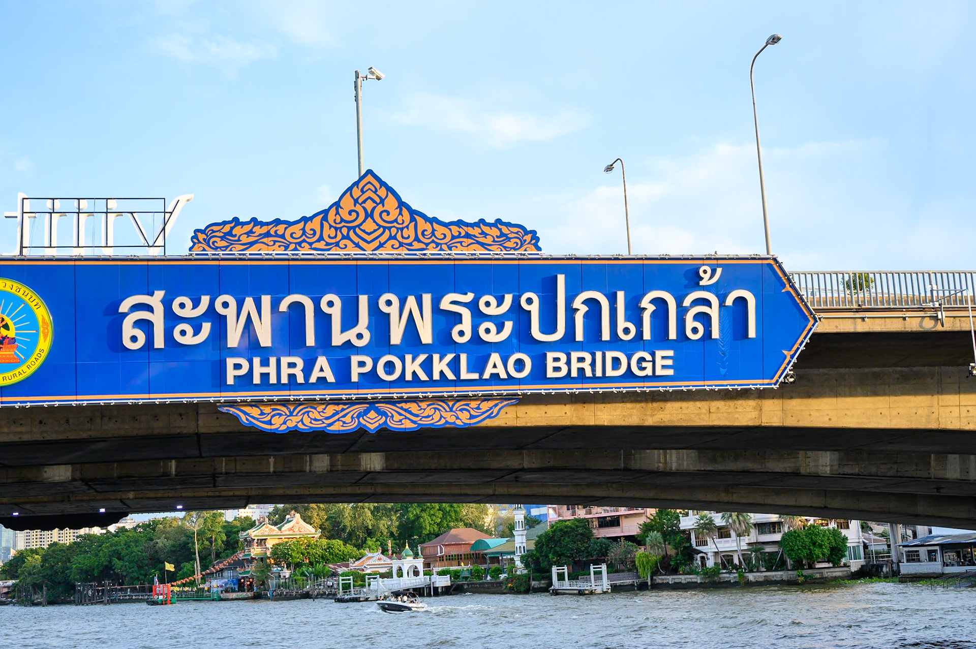 Bangkok - Ballade surle feuve Chao Phraya
