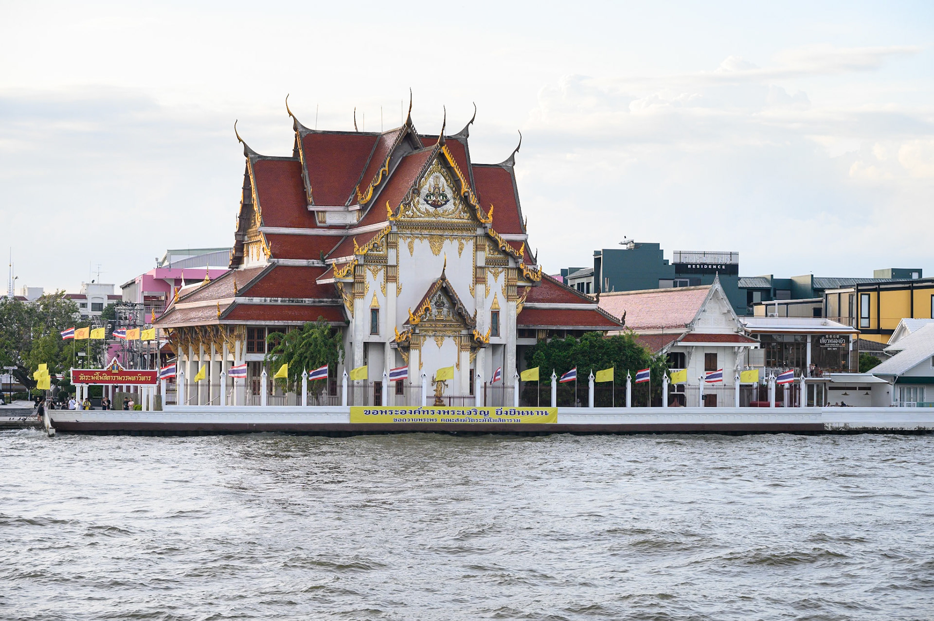 Bangkok - Ballade surle feuve Chao Phraya
