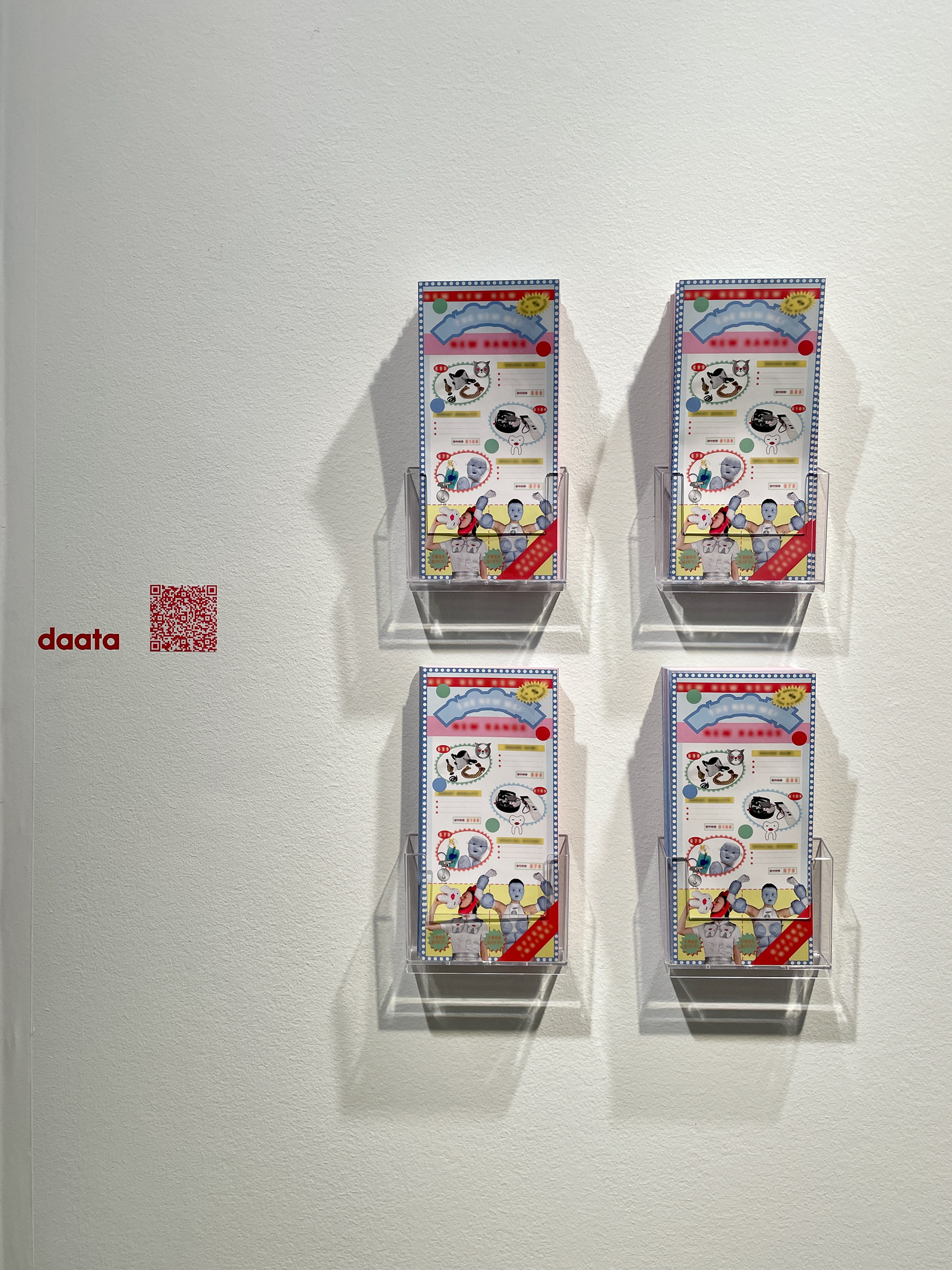 The New Me, Installation view at EXPO Chicago, April 2022