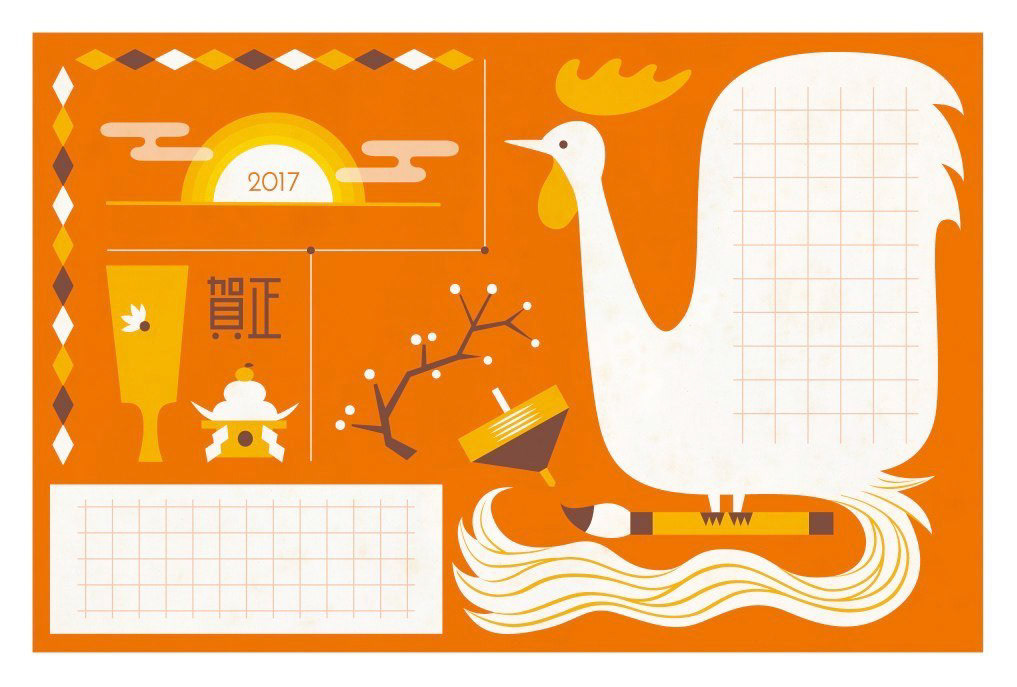 販売用年賀状イラスト