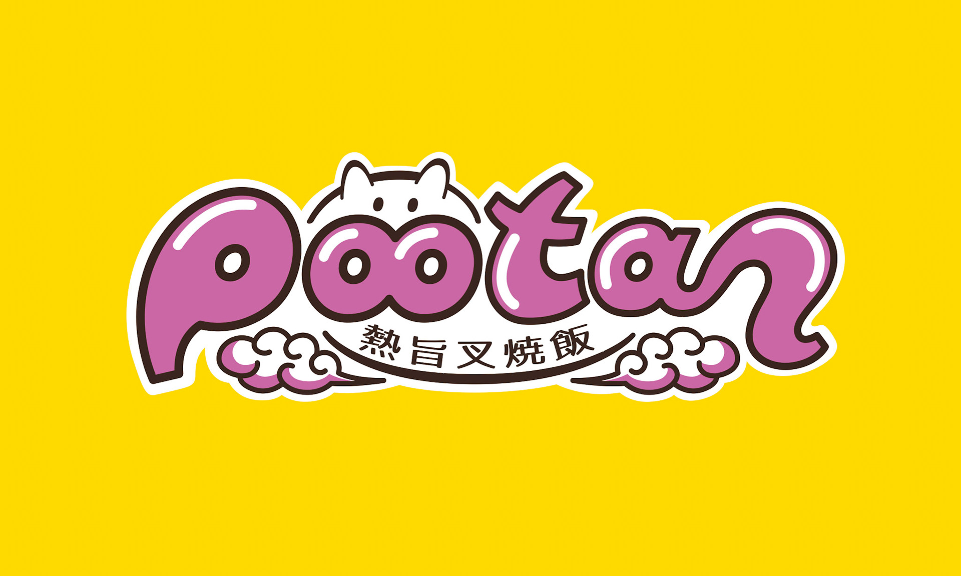 pootan
