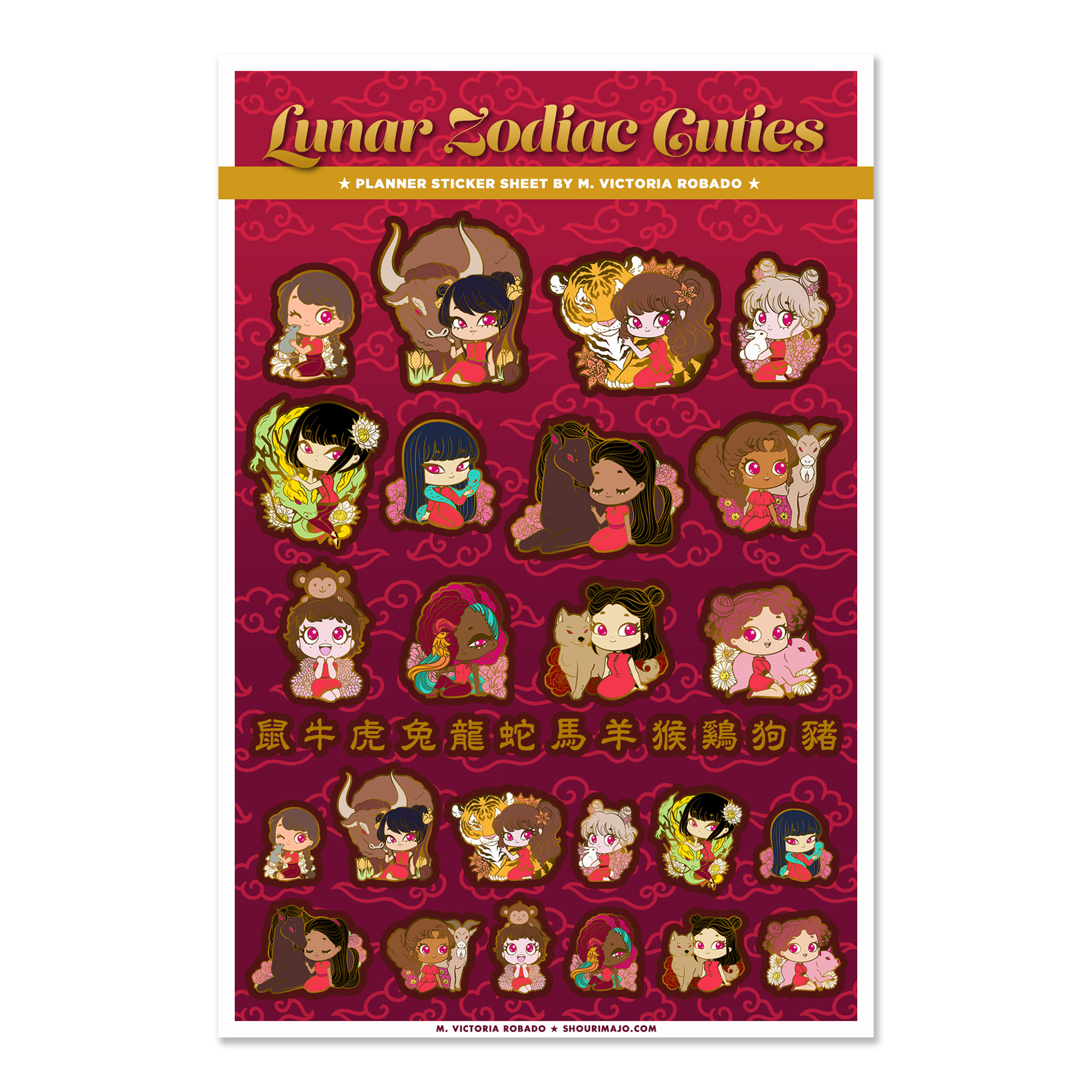 Sticker Sheet ($7 MSRP)
