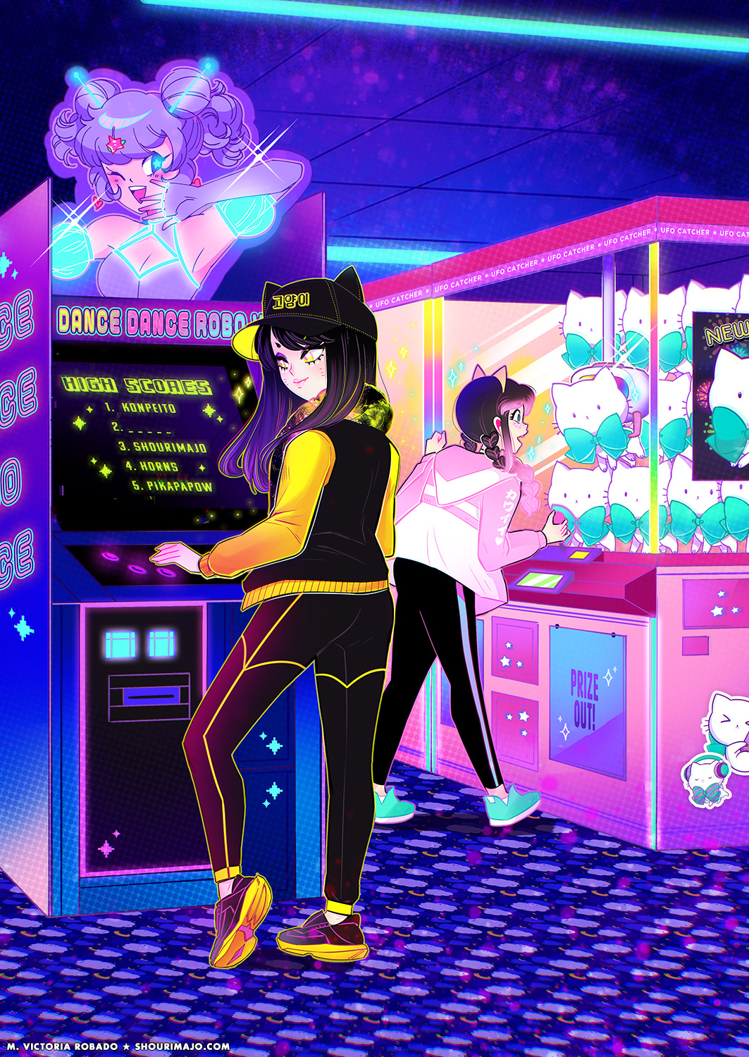 Game Center (2023)
