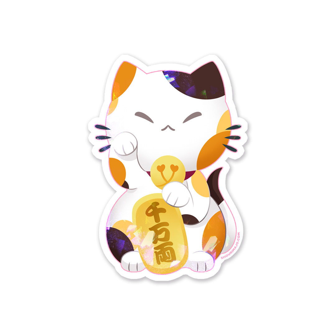Sticker ($5 MSRP)