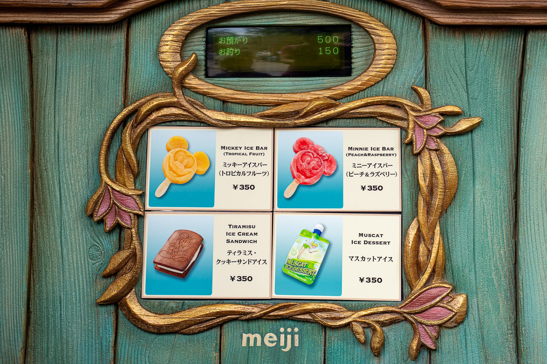 We tried them all. They are all great. 