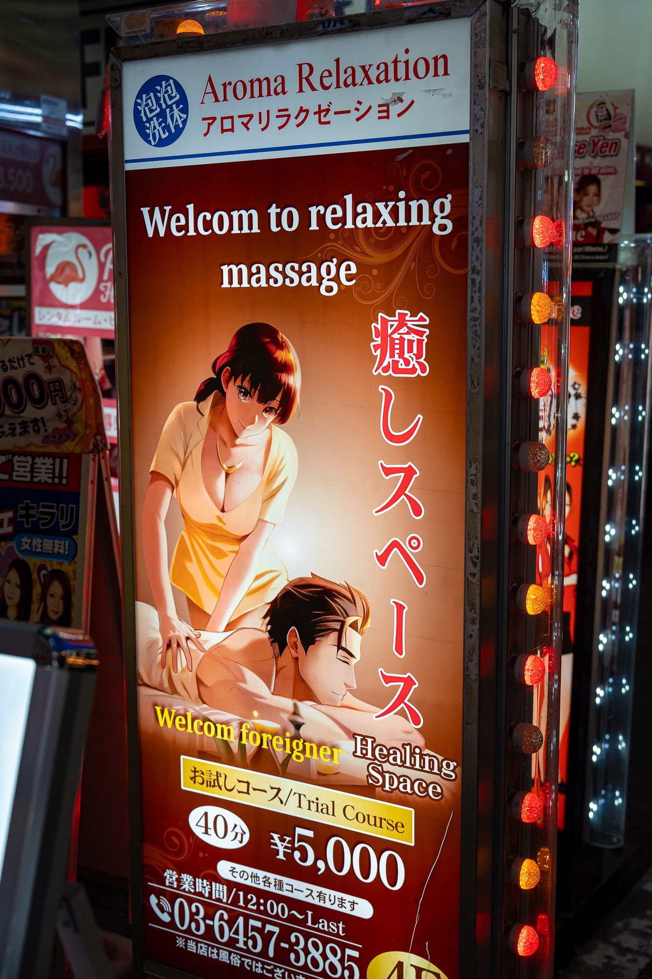 want to get some massage?