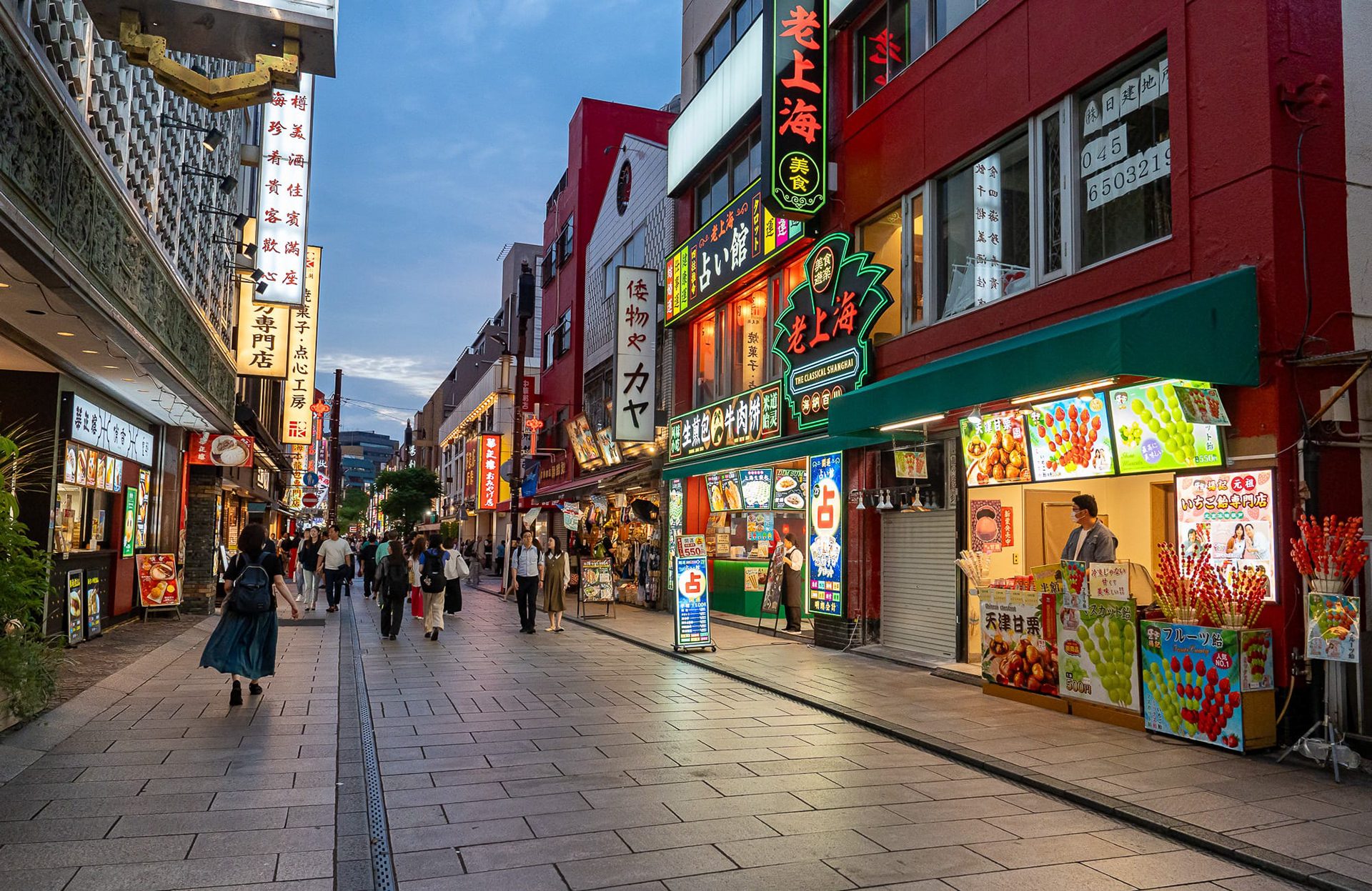 Yokohama Chinatown 