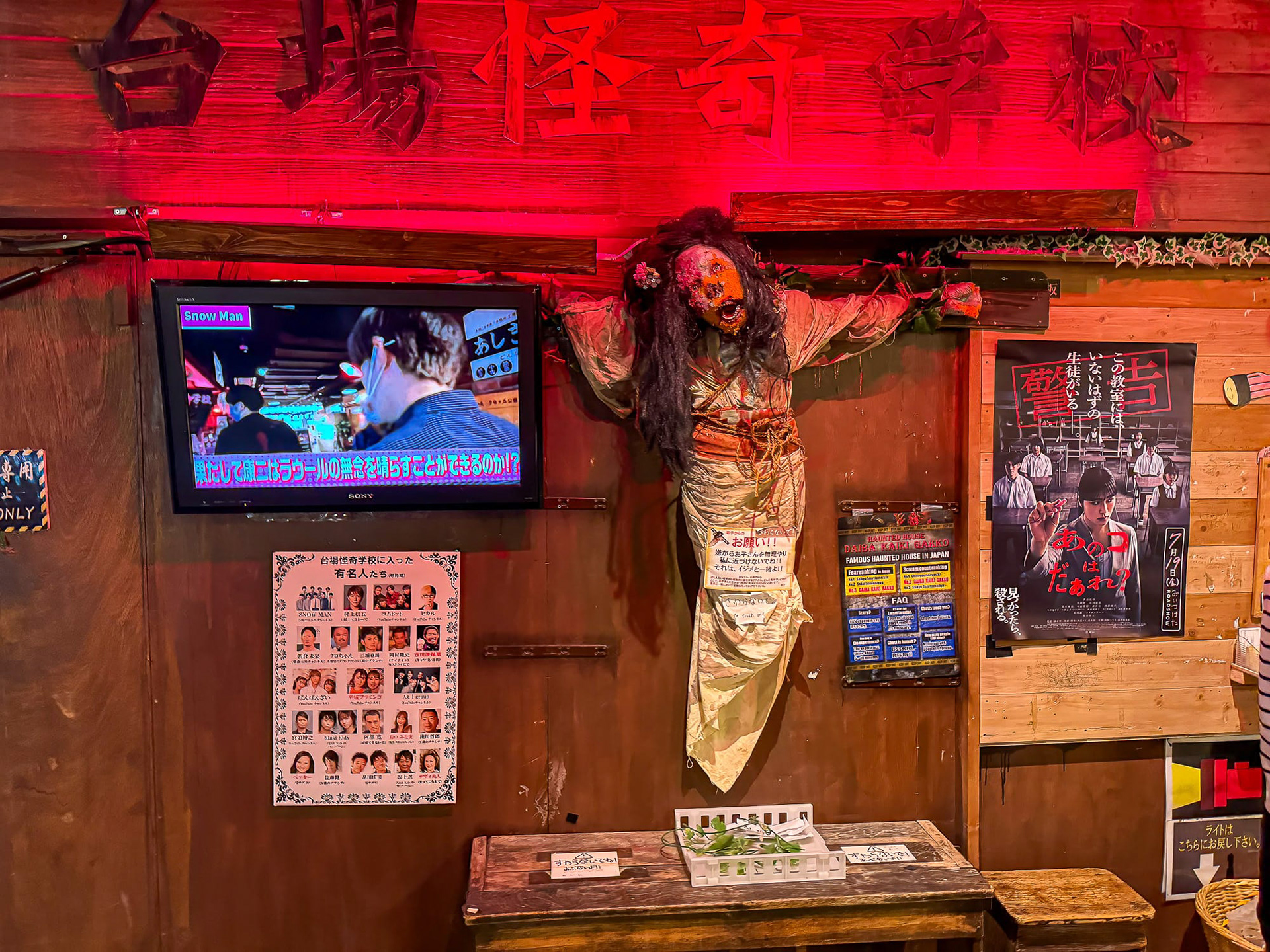 A haunted house inside a shopping mall. I went in with the kids and we opted for easy mode.