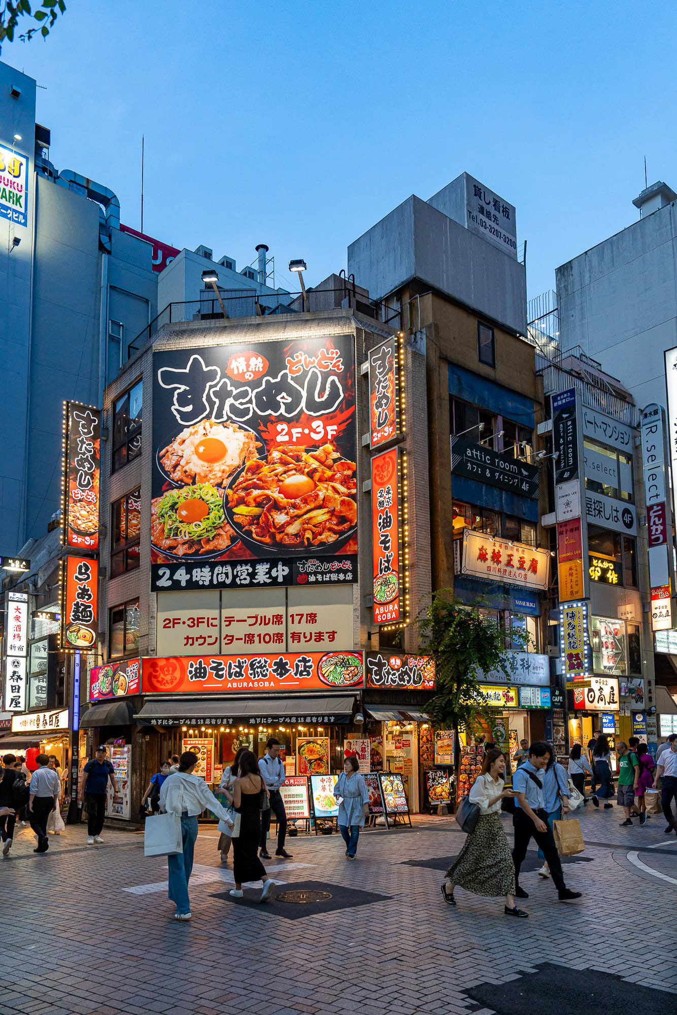 Kabukicho