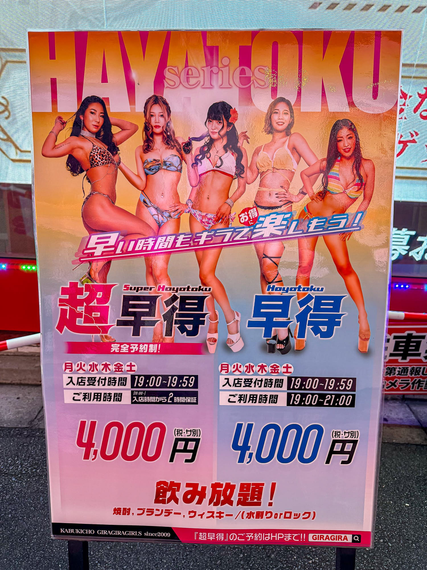 We couldn't make it to the show. Maybe next time. 