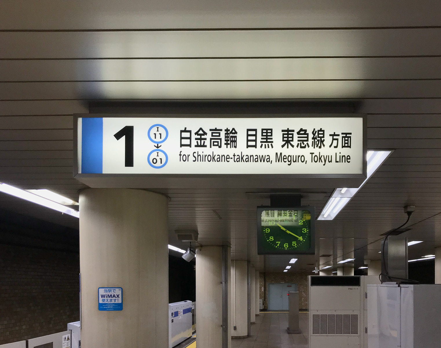 Tokyo Metro overhead identification signage designating line and direction served by platform.