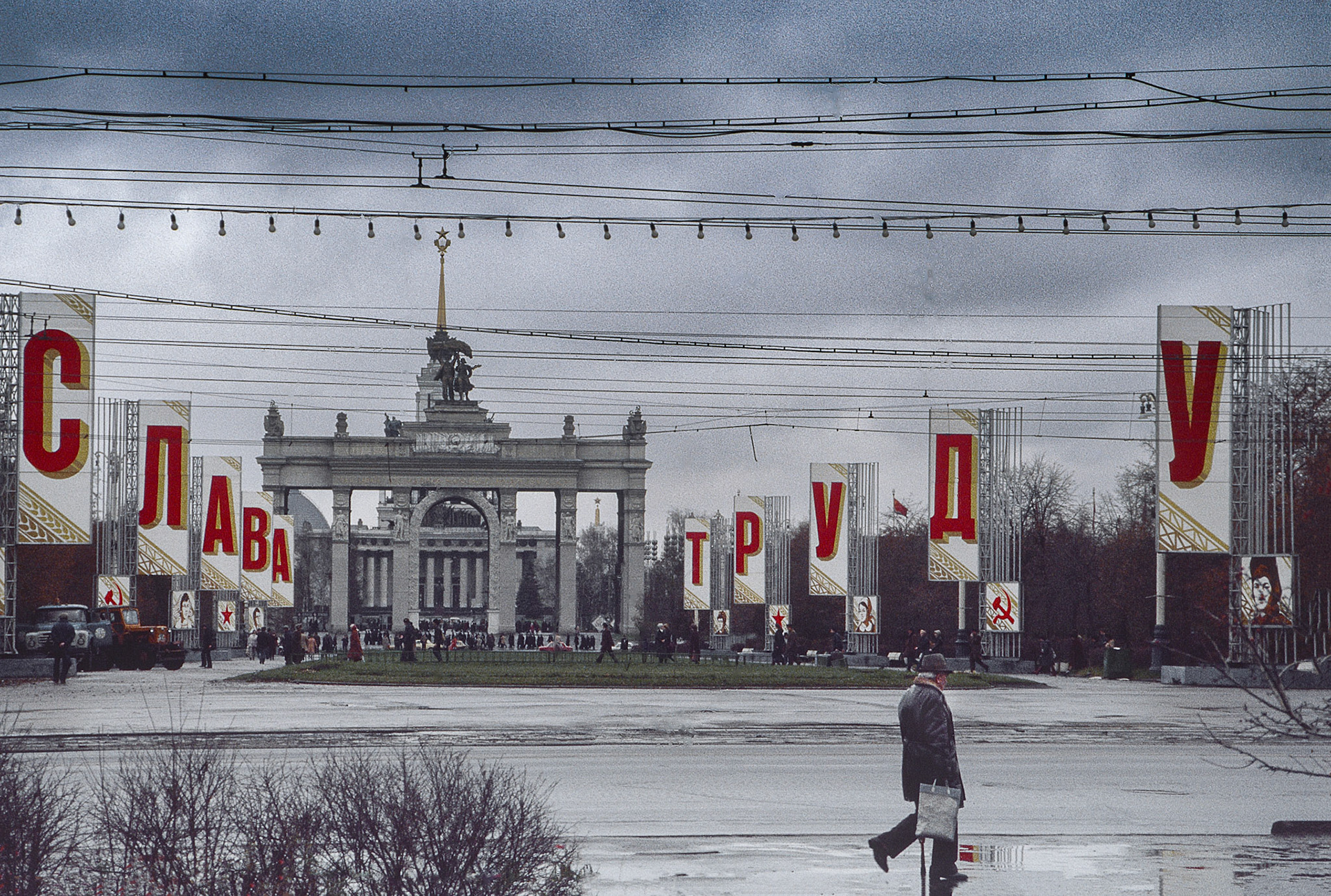 Moscou - 1984