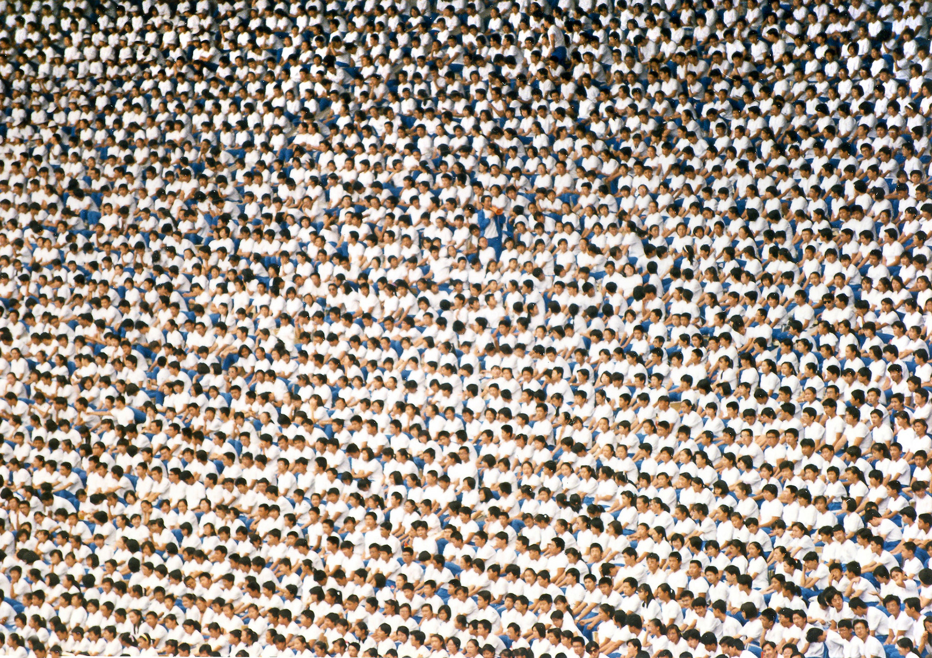Pékin Stade des Ouvriers - 1988