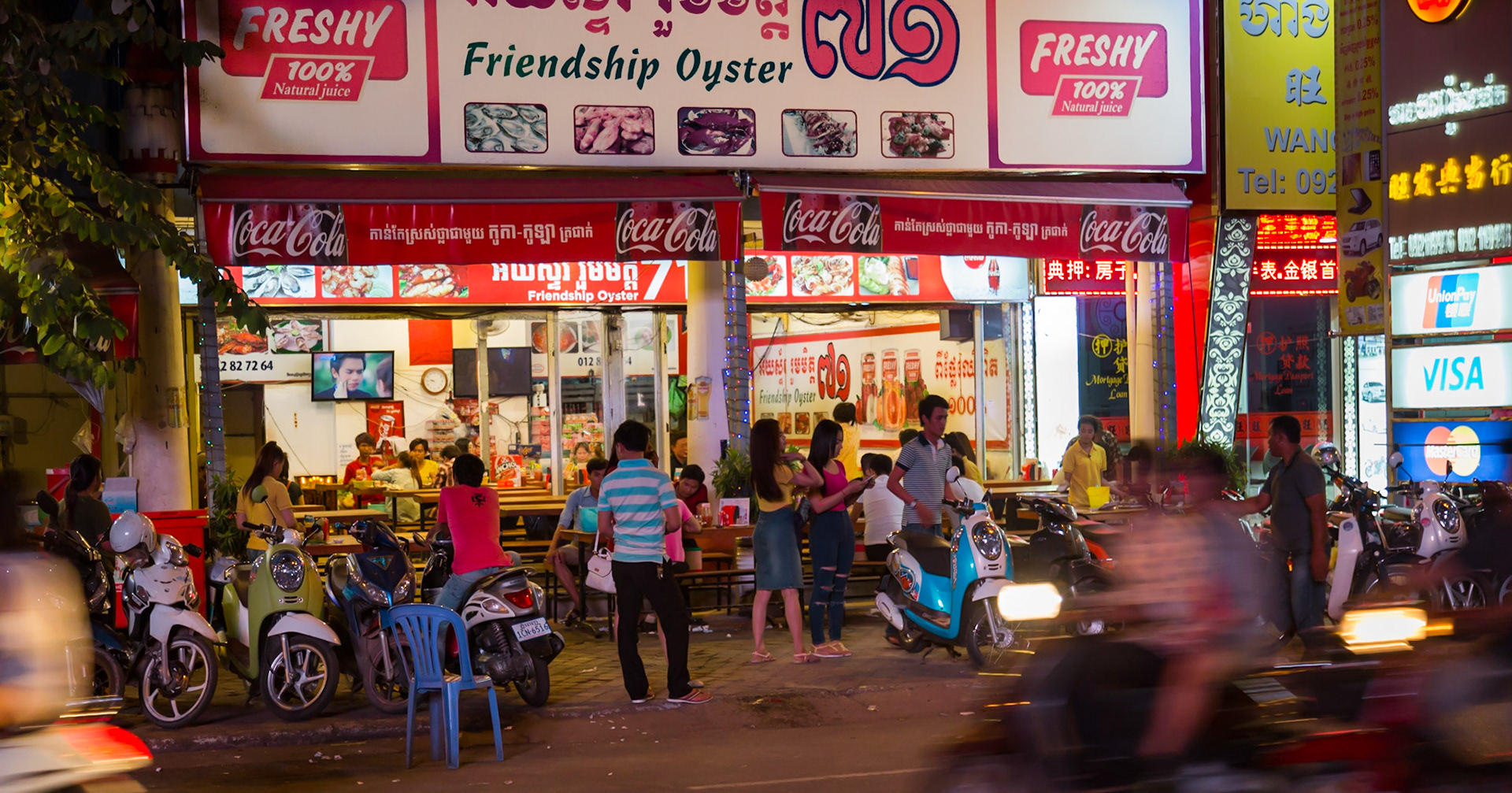 Night scene, Phnom Penh (Cambodia)