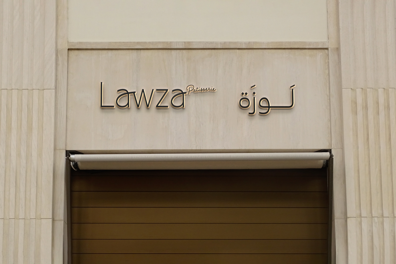 Signage
