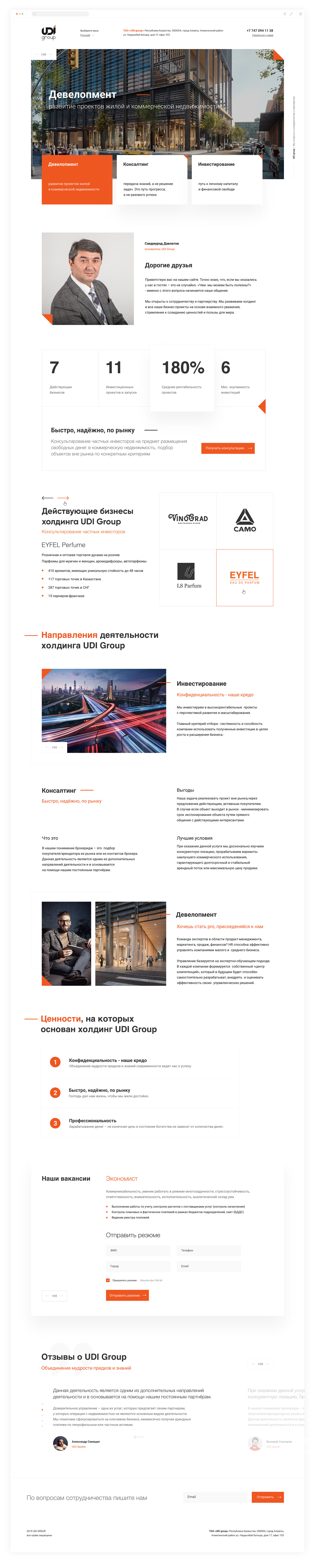 UDI Group Investment Fond