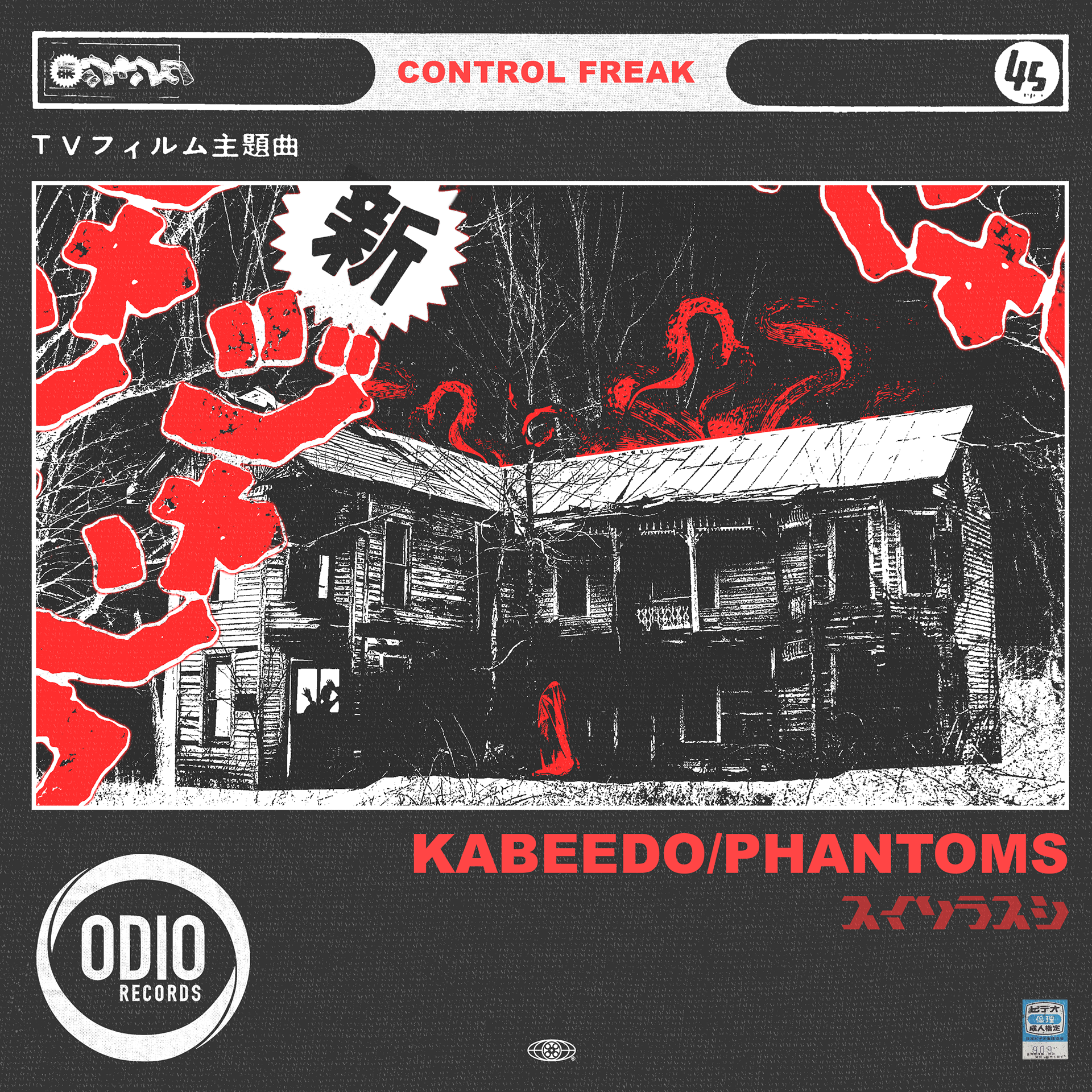 Disappointment tool table Sky Roses Art - Control Freak - Kabeedo/Phantoms (Odio Records)