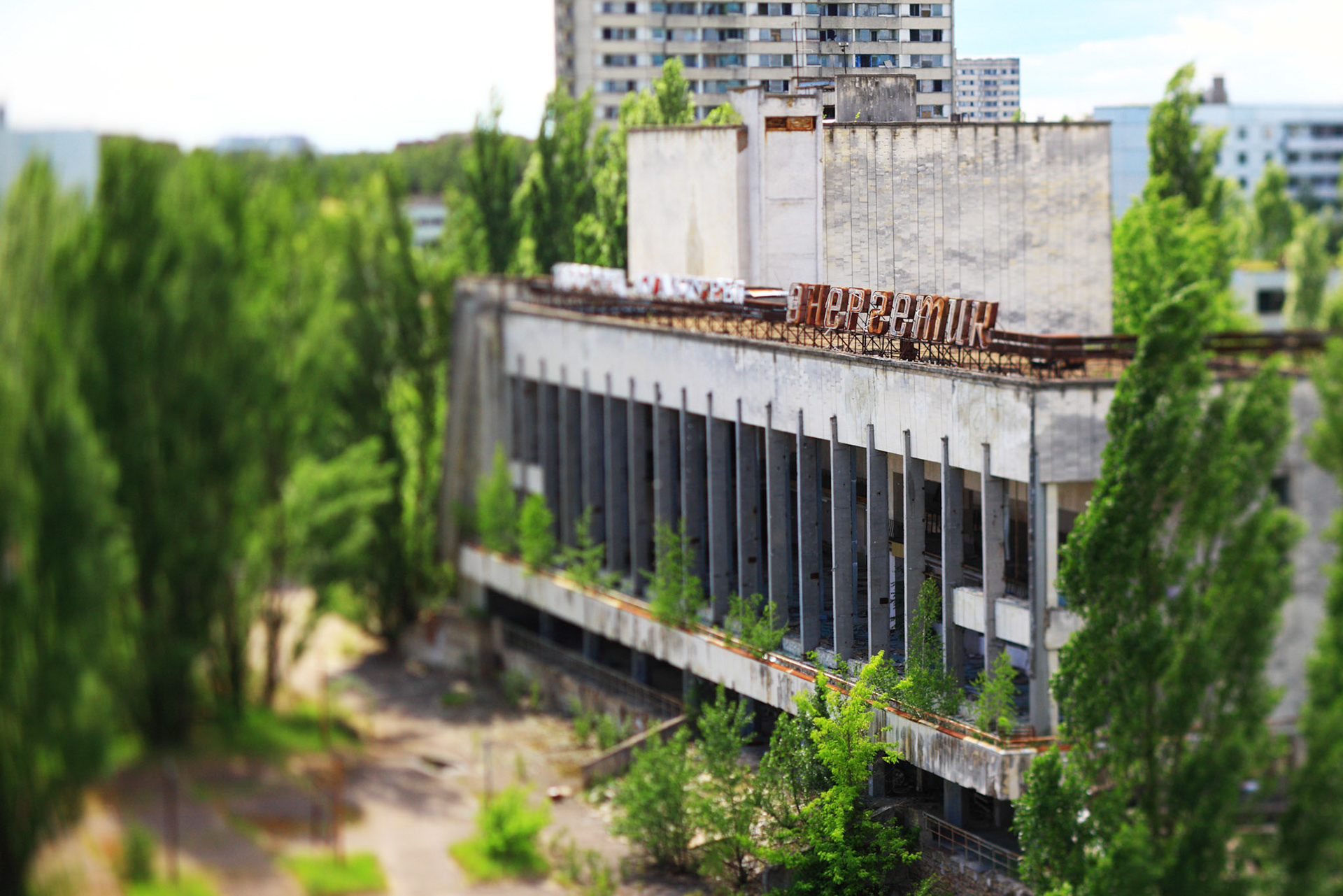 Energetik sports and cultural center in Pripyat.