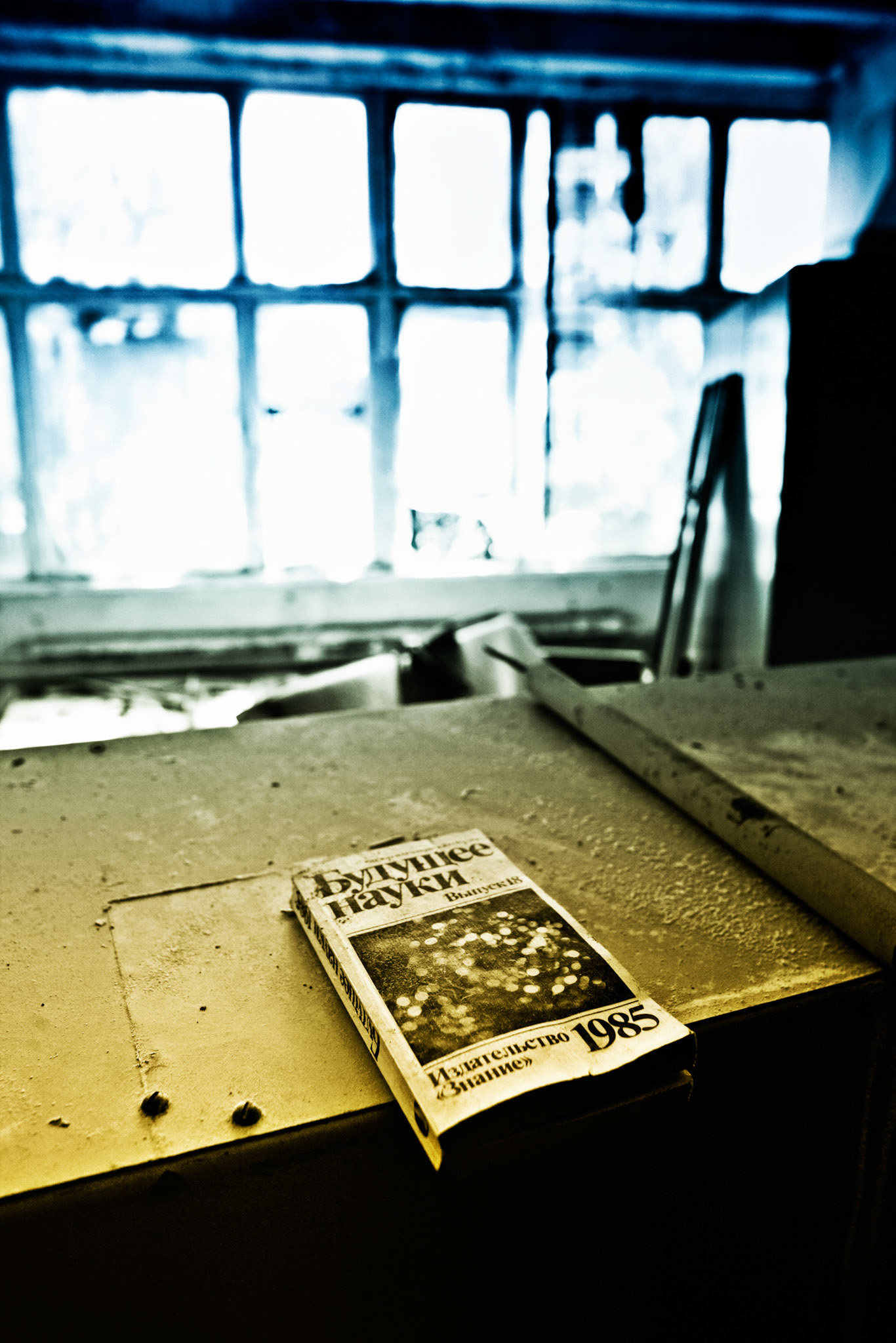 A book remains in the Pirpyat Technical School No8.