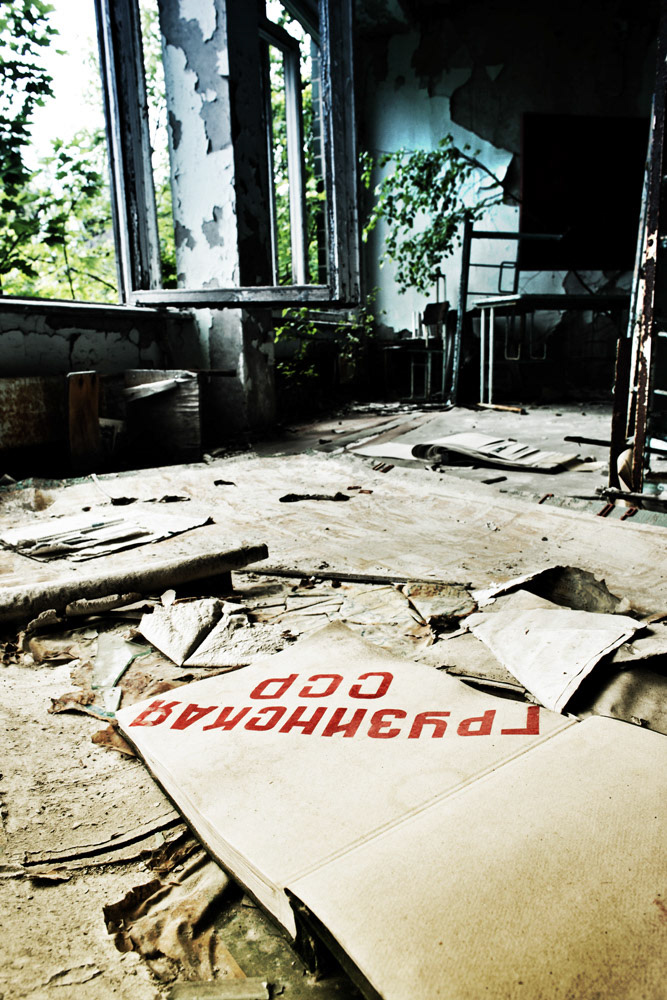 A book says "Georgian Soviet Socialist Republic" in the school No. 2, Pripyat. TWhen this book was written, the Republic of Georgia was still a Soviet territory.