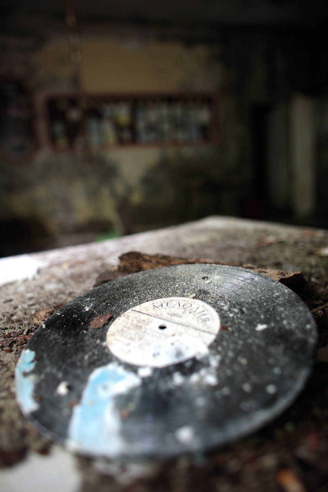 There has chipped away groove at a music room, the school, Pripyat.