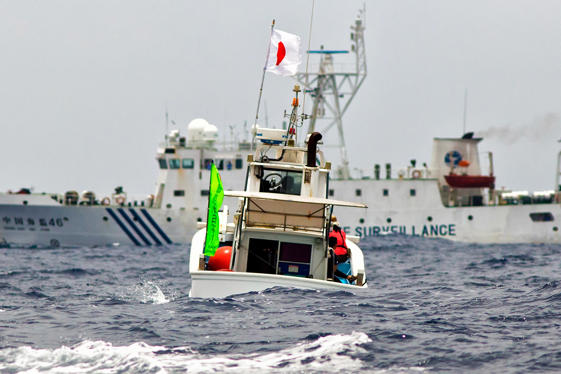 SENKAKU ISLANDS, Japan -- The Chinese maritime surveillance ship Haijian NO. 46 blocks out a Japanese commercial fishing boat inside Japanese territorial waters, May 26, 2013 at Uotsuri-jima. Chinese government ships entered into the Japanese territorial waters of 46 times. (Photo by Osakabe Yasuo)