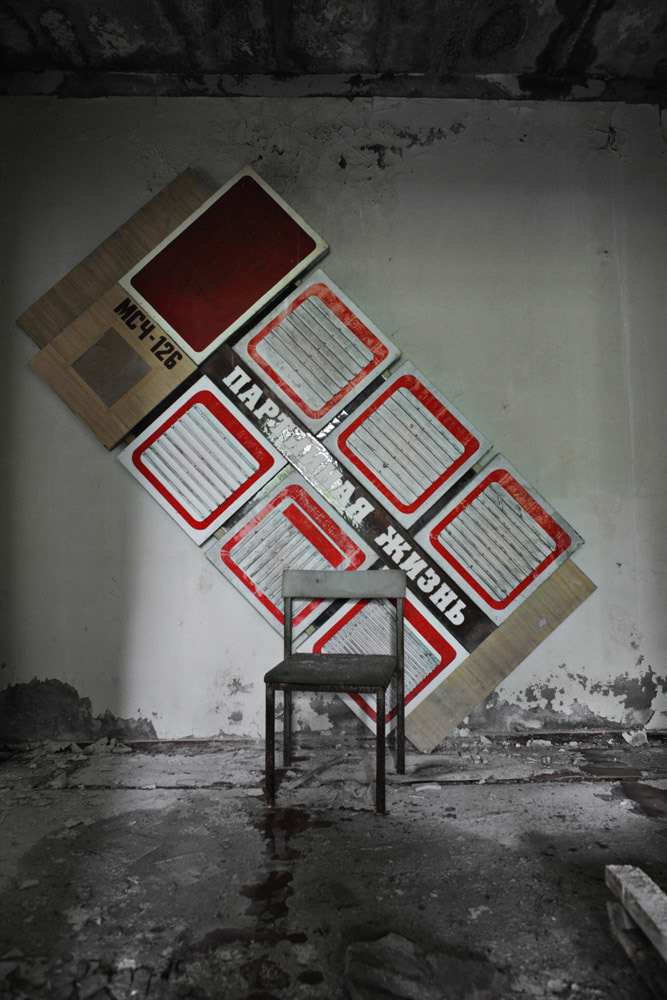 In the second floor of the hospital No. 126 in Pripyat city, Chernobyl Exclusive Zone. This hospital is the biggest hospital in pripyat city and It consisted of five large buildings, about 6 stories high, all interconnected. A sign is using for a doctors schedules at Department of Obstetrics and Gynecology.