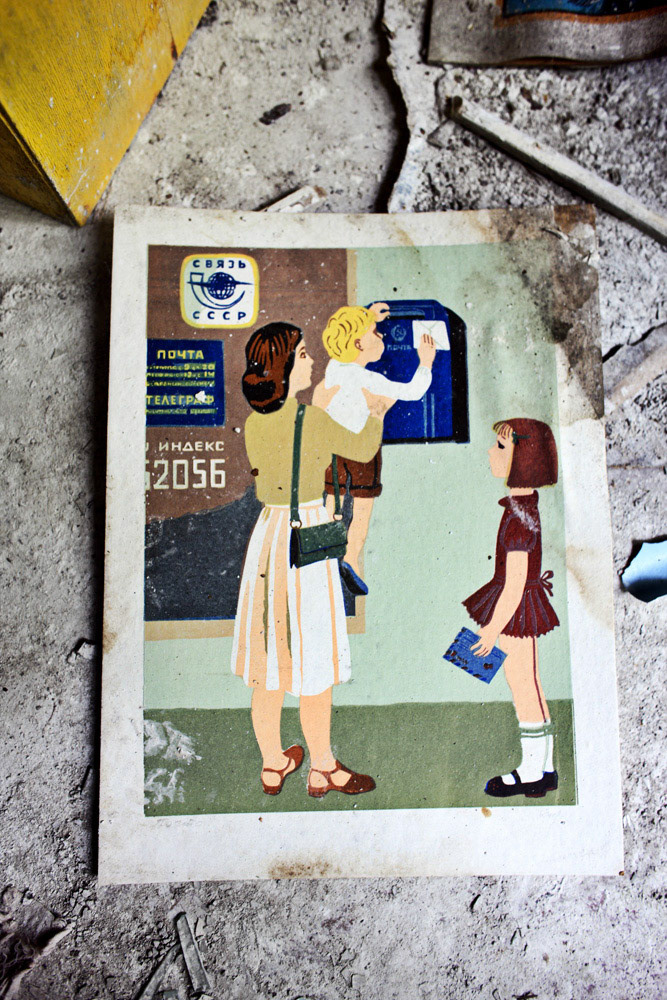A poster of the soviet era tells how to educate a children in a kindergarten.