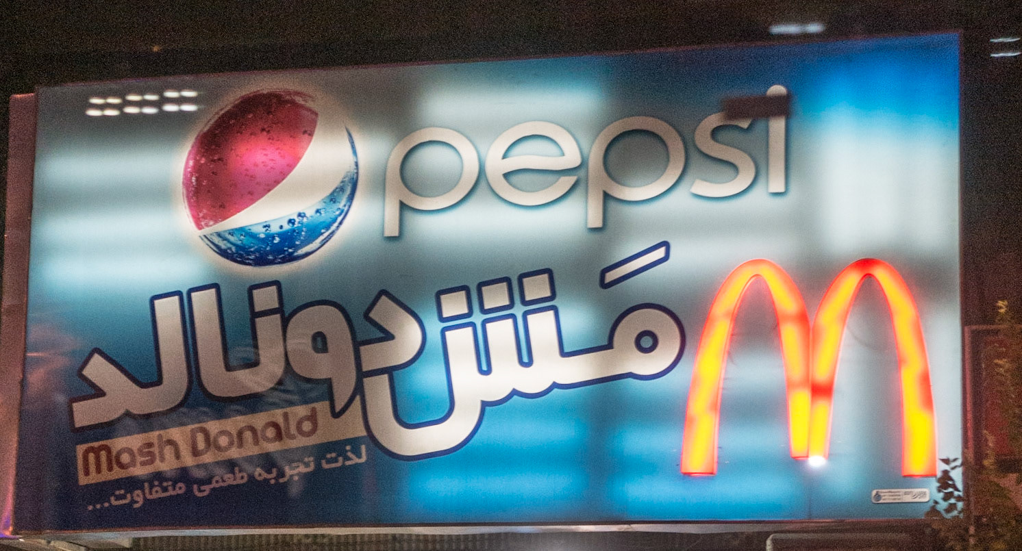 Shiraz: Mash Donalds